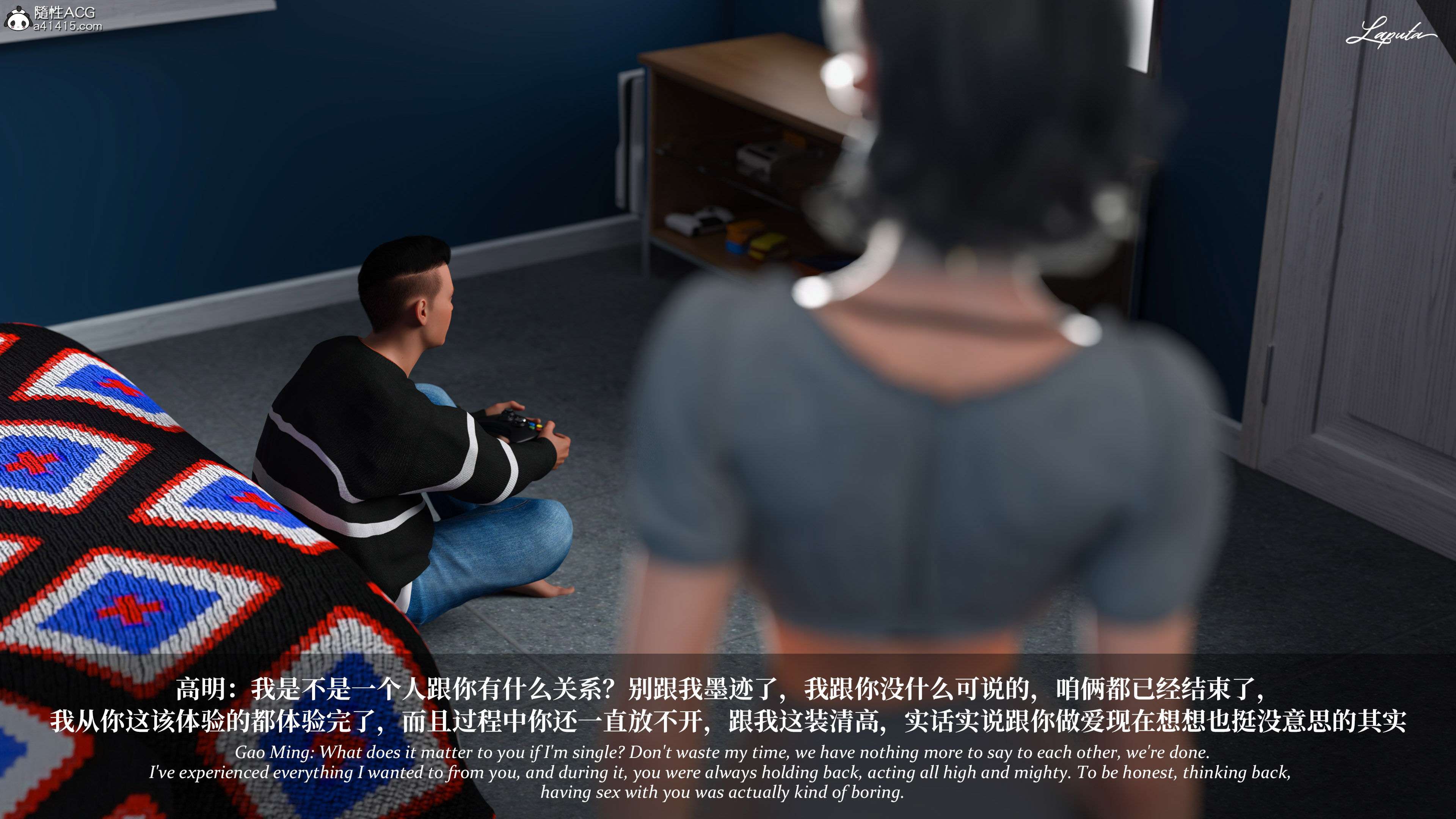 《【3D】淫母日记 1-7 【纯爱篇】4-6 写真》漫画 第5話【夺母篇】