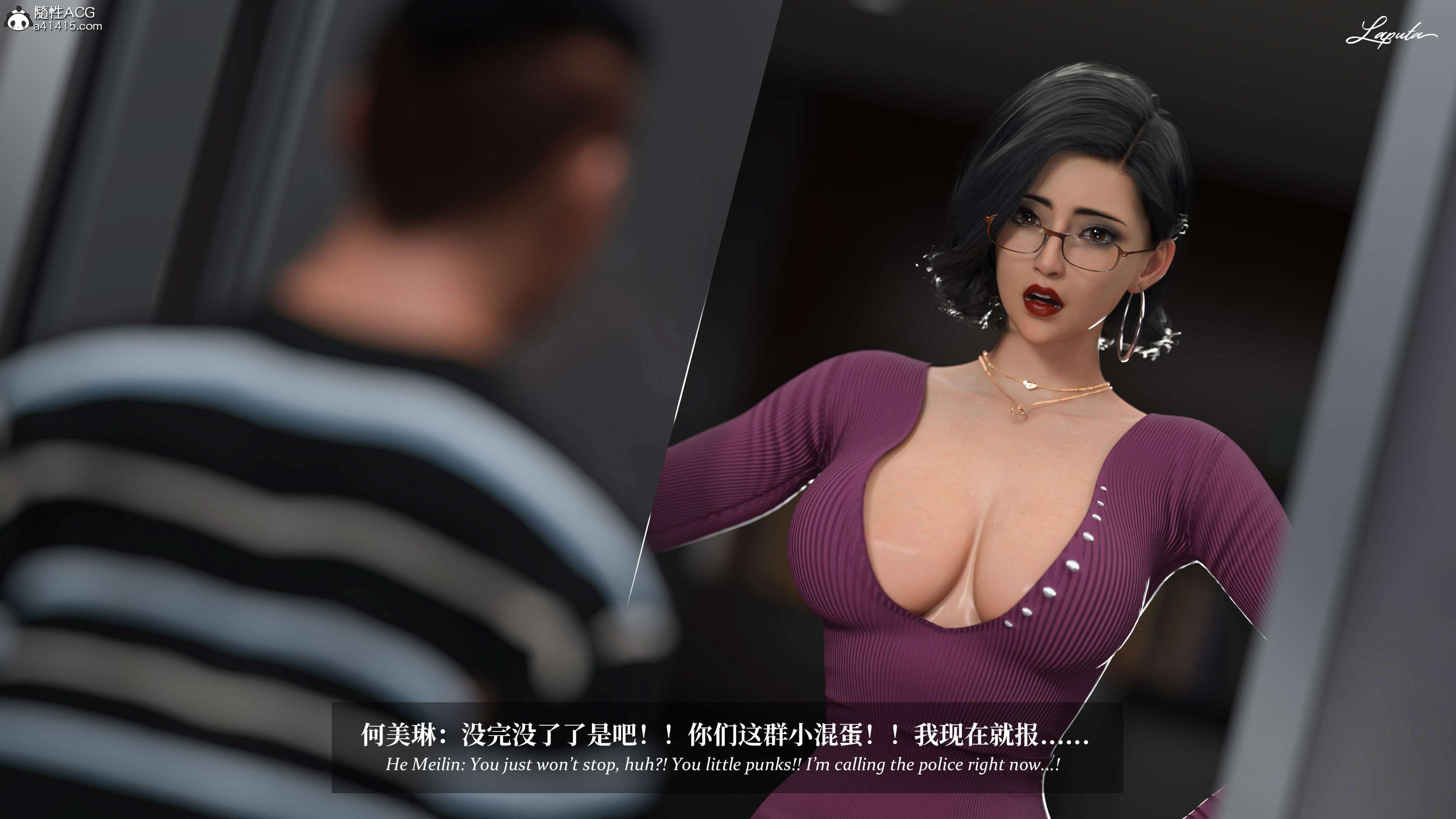 《【3D】淫母日记 1-7 【纯爱篇】4-6 写真》漫画 第5話【夺母篇】