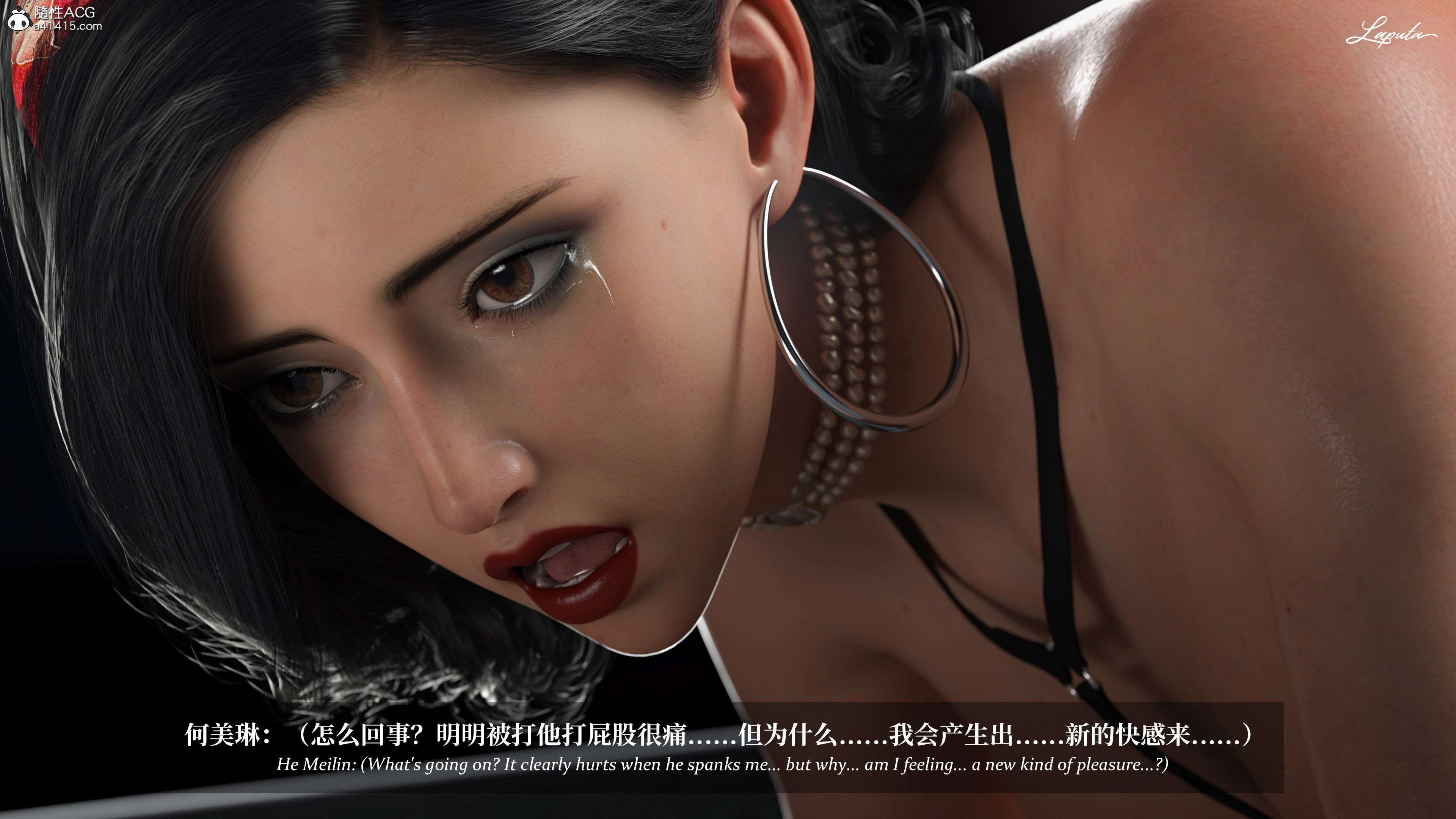 《【3D】淫母日记 1-7 【纯爱篇】4-6 写真》漫画 第5話【夺母篇】