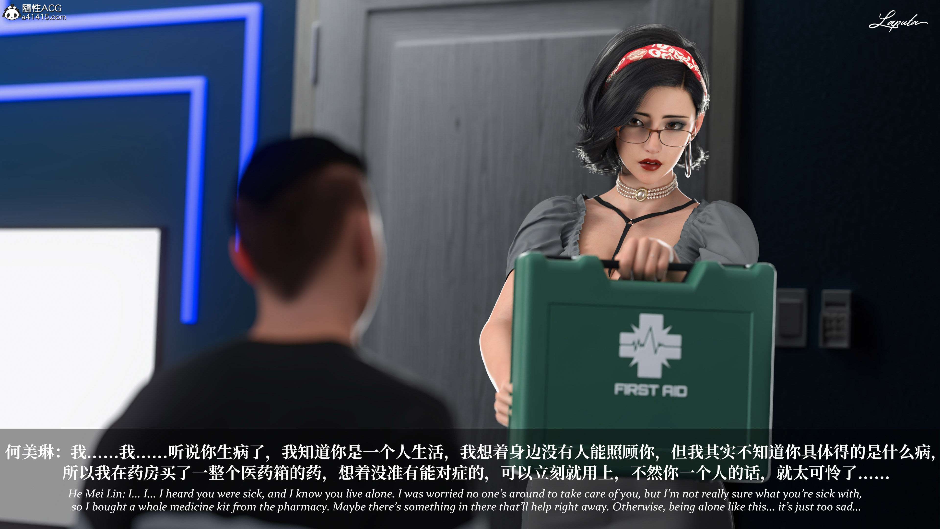 《【3D】淫母日记 1-7 【纯爱篇】4-6 写真》漫画 第5話【夺母篇】