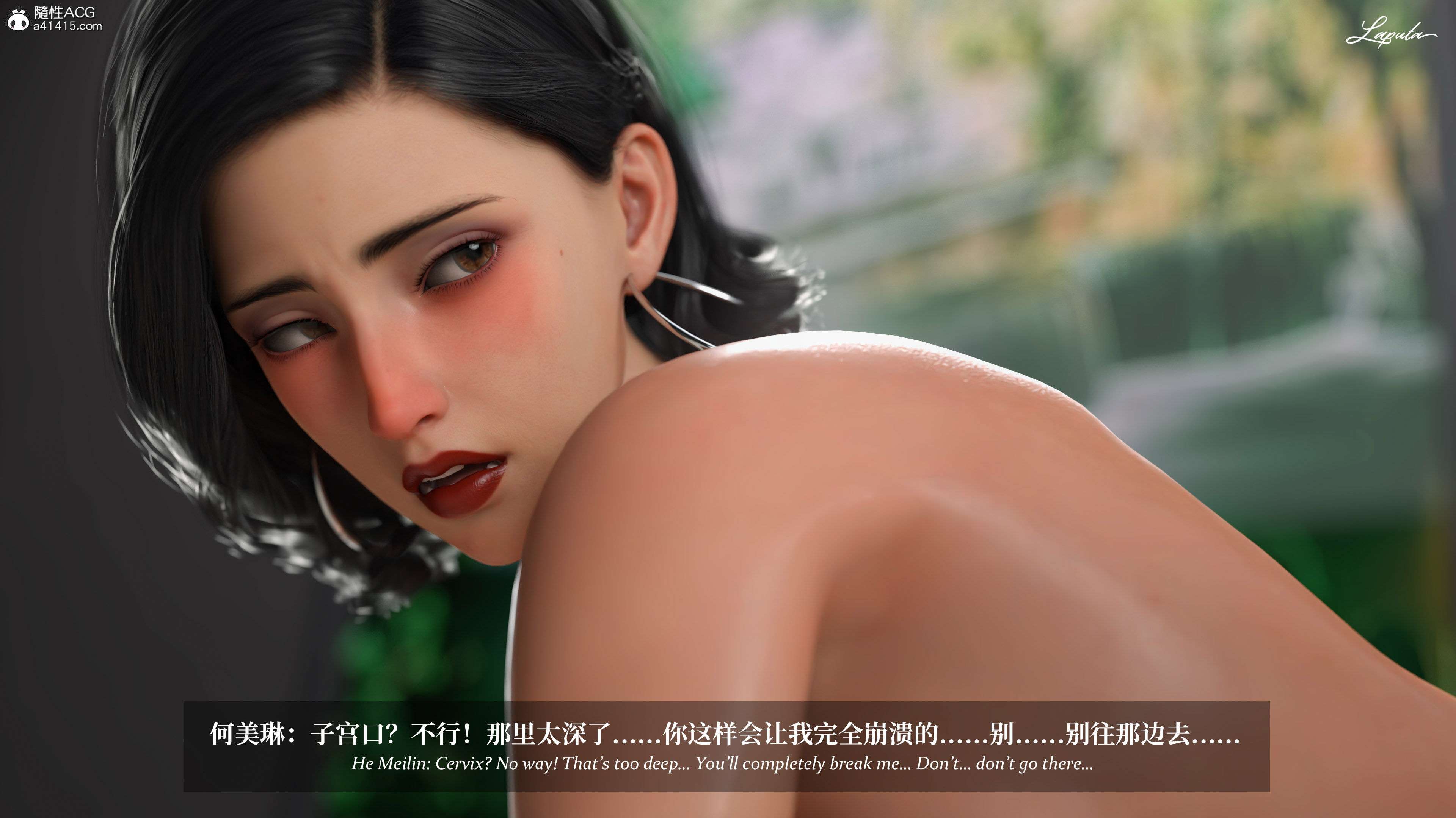 《【3D】淫母日记 1-7 【纯爱篇】4-6 写真》漫画 第5話【夺母篇】