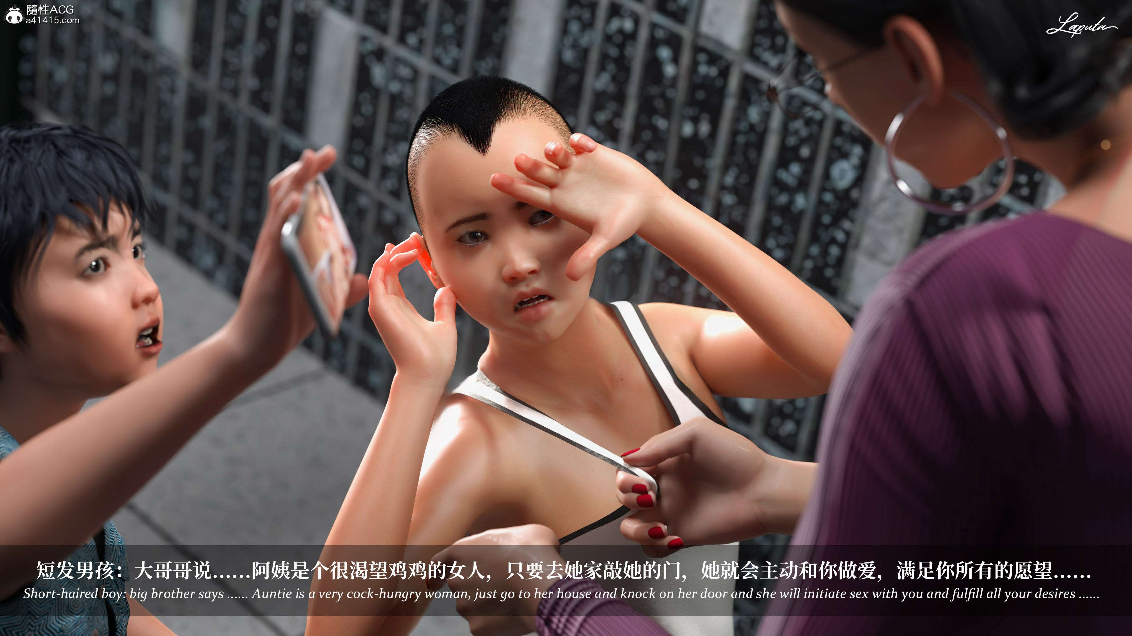 《【3D】淫母日记 1-7 【纯爱篇】4-6 写真》漫画 第5話【夺母篇】