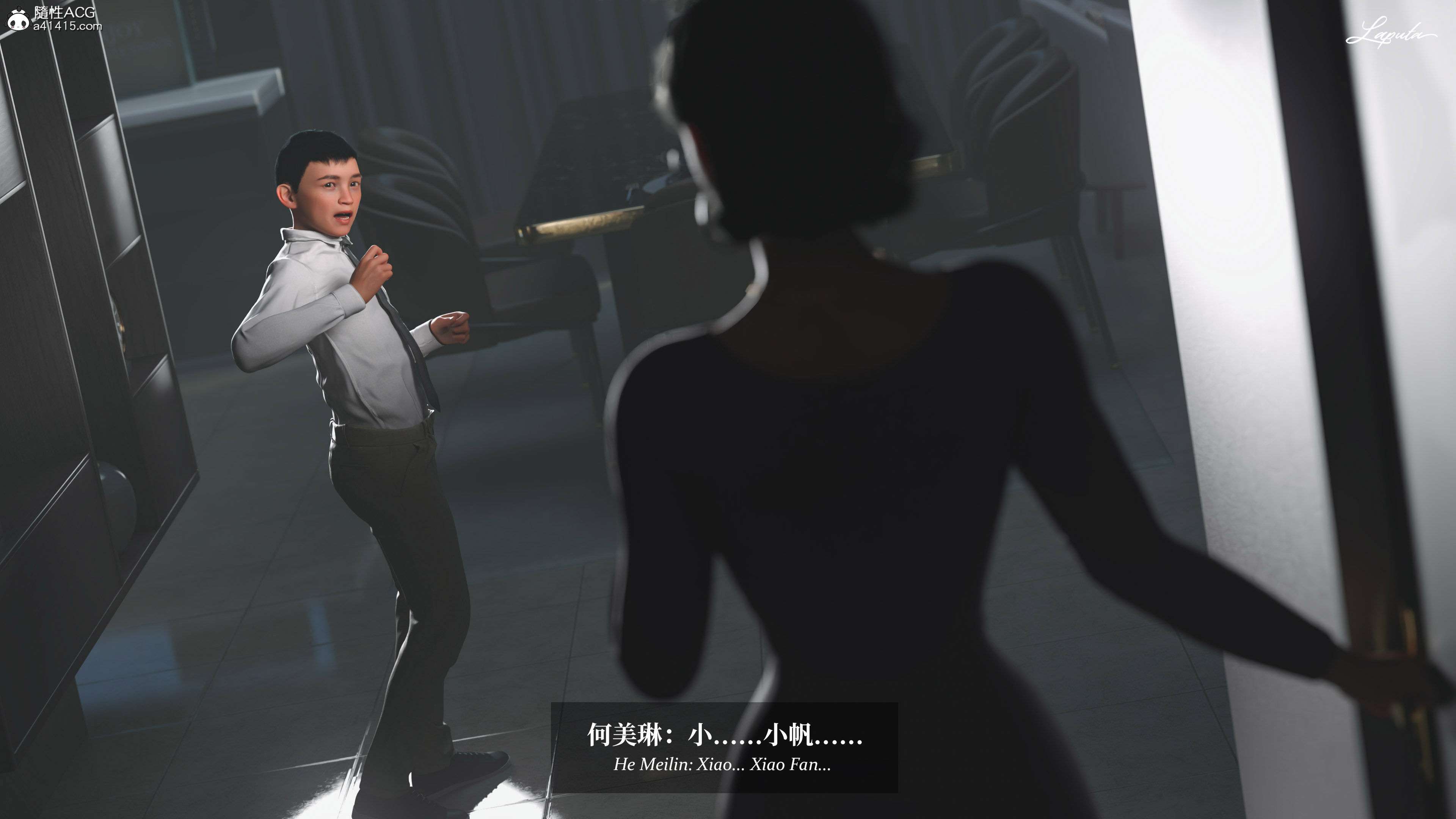 《【3D】淫母日记 1-7 【纯爱篇】4-6 写真》漫画 第5話【夺母篇】