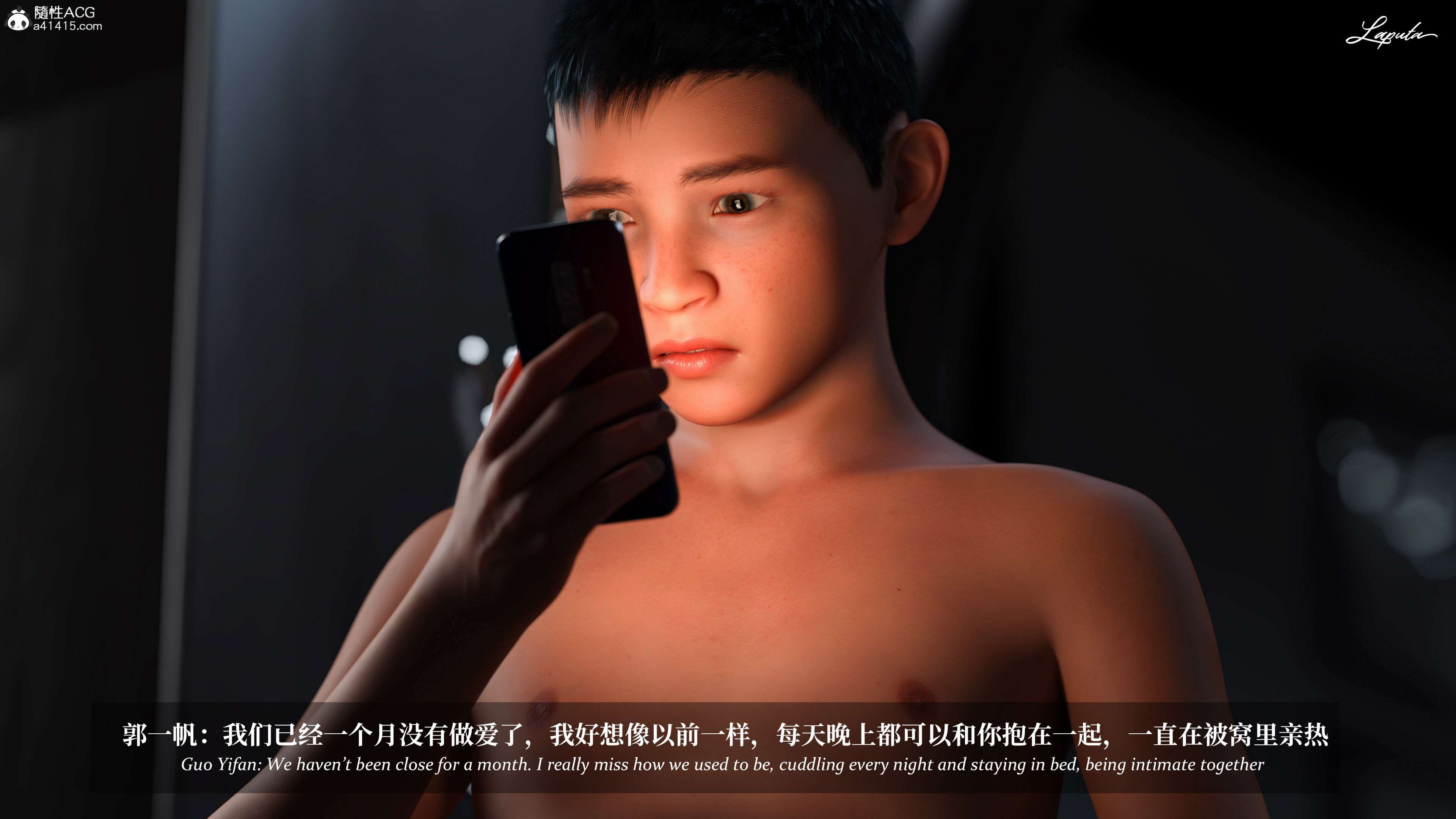 《【3D】淫母日记 1-7 【纯爱篇】4-6 写真》漫画 第5話【夺母篇】