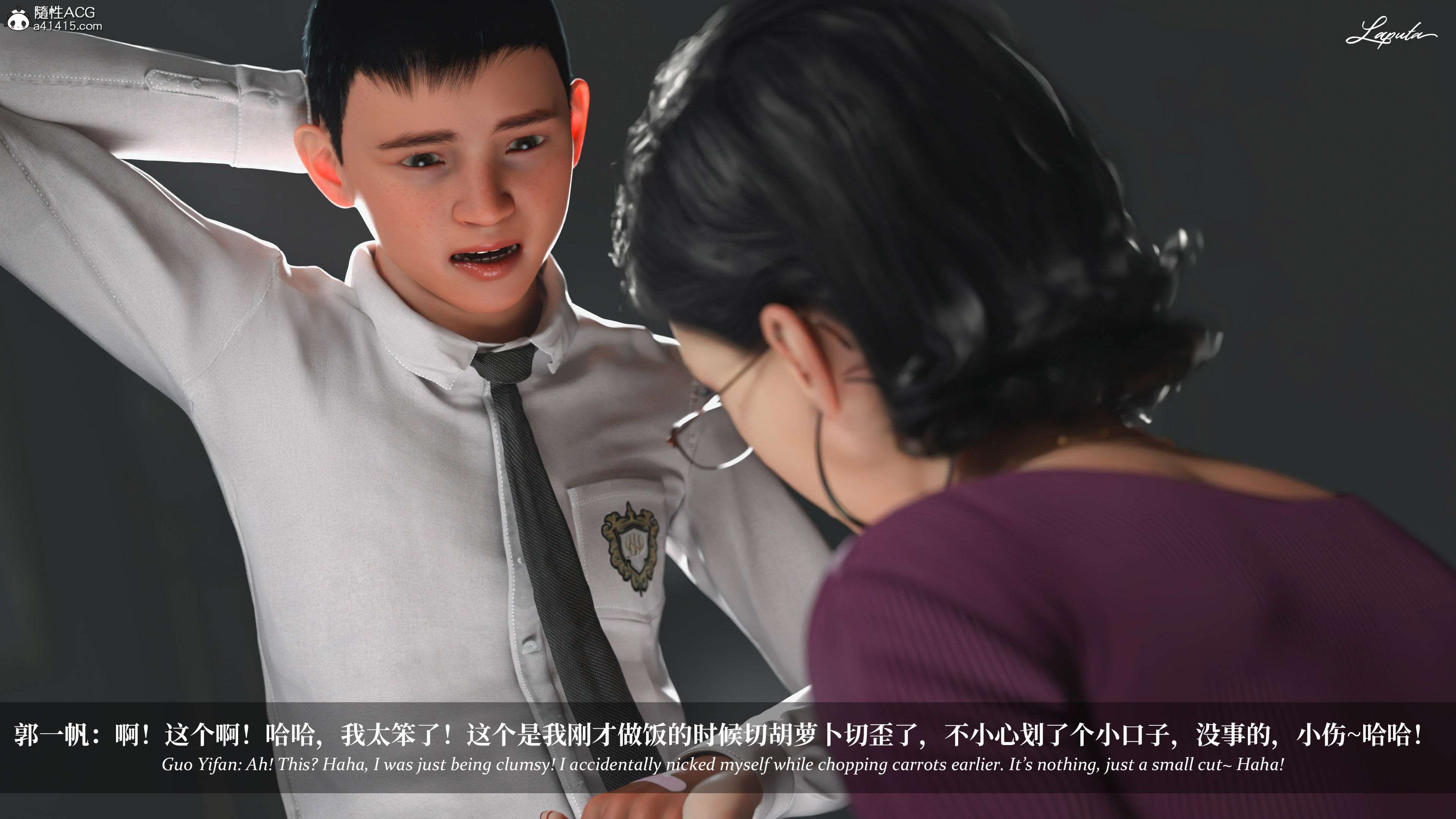 《【3D】淫母日记 1-7 【纯爱篇】4-6 写真》漫画 第5話【夺母篇】