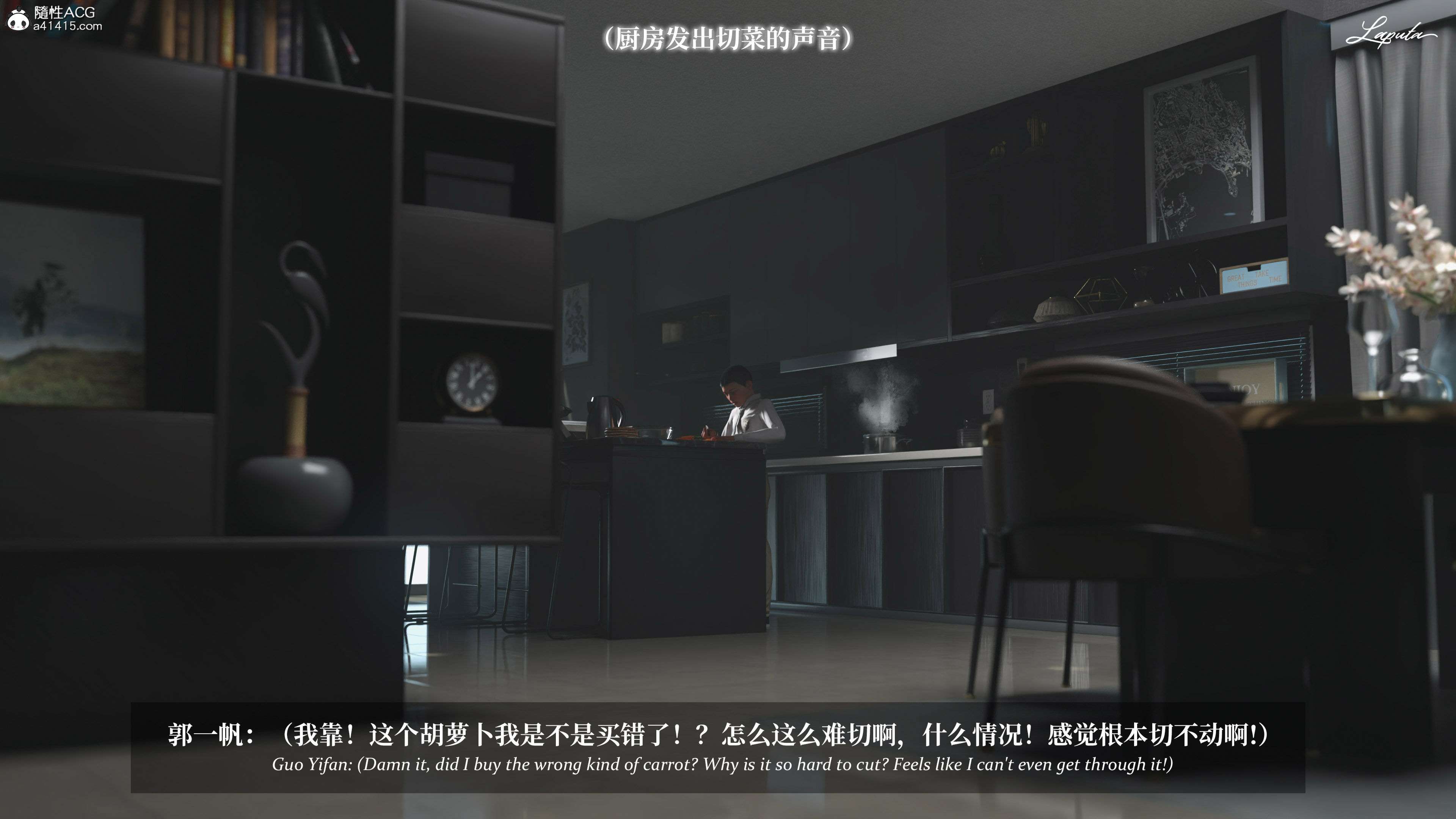 《【3D】淫母日记 1-7 【纯爱篇】4-6 写真》漫画 第5話【夺母篇】