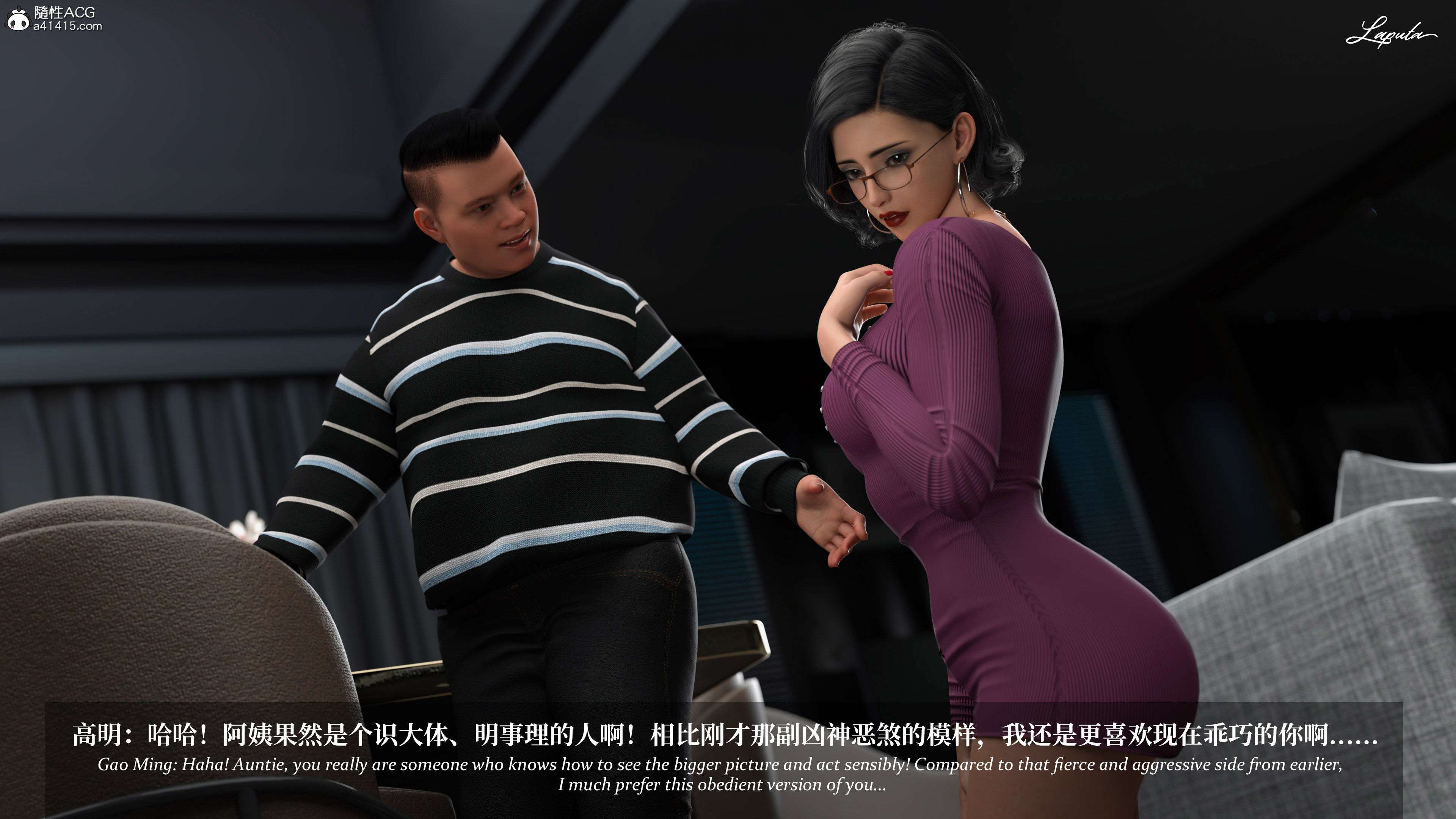 《【3D】淫母日记 1-7 【纯爱篇】4-6 写真》漫画 第5話【夺母篇】