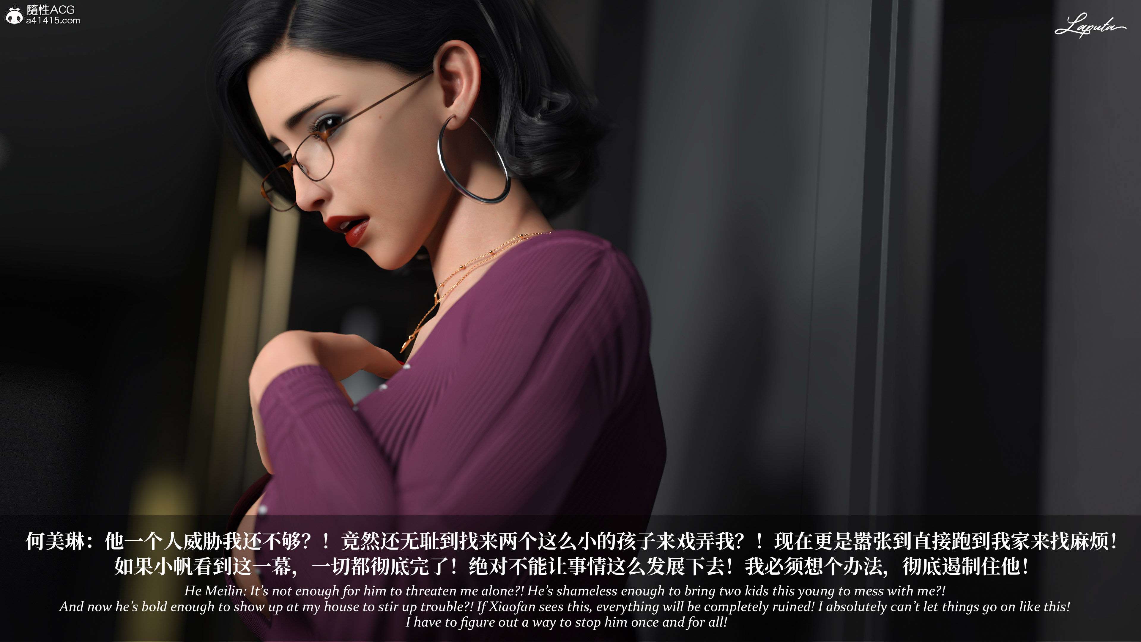 《【3D】淫母日记 1-7 【纯爱篇】4-6 写真》漫画 第5話【夺母篇】