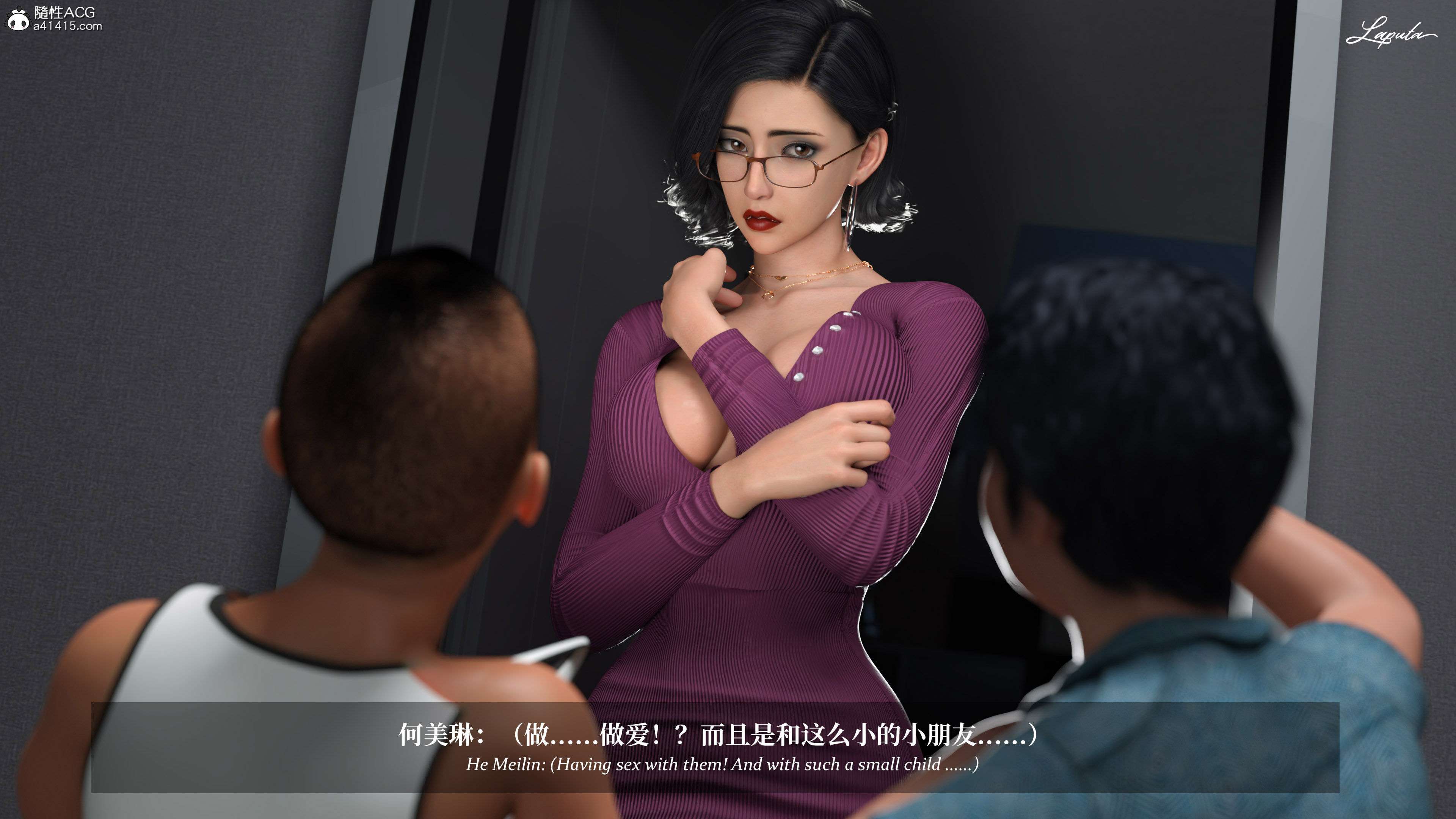 《【3D】淫母日记 1-7 【纯爱篇】4-6 写真》漫画 第5話【夺母篇】