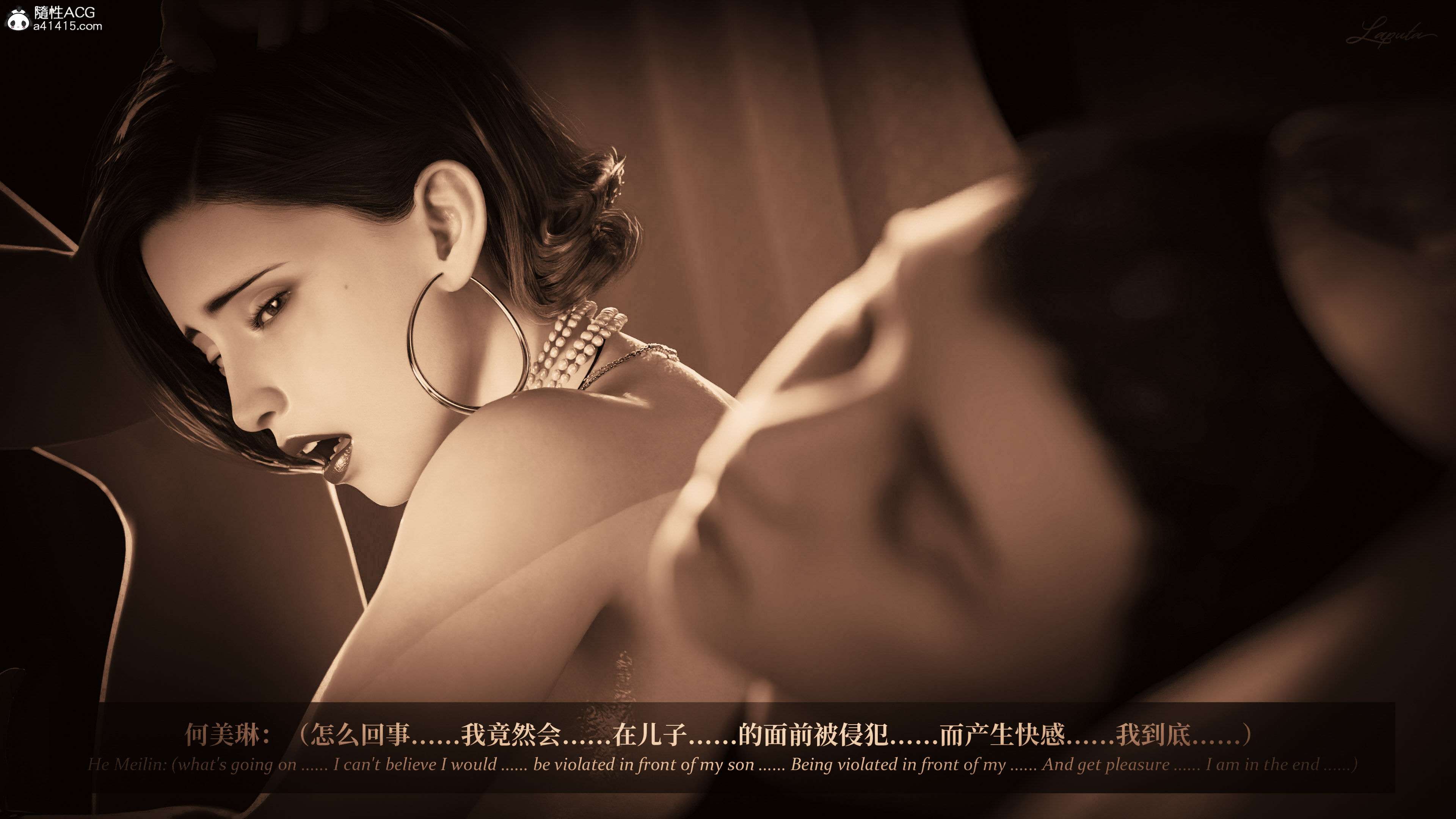 《【3D】淫母日记 1-7 【纯爱篇】4-6 写真》漫画 第5話【夺母篇】