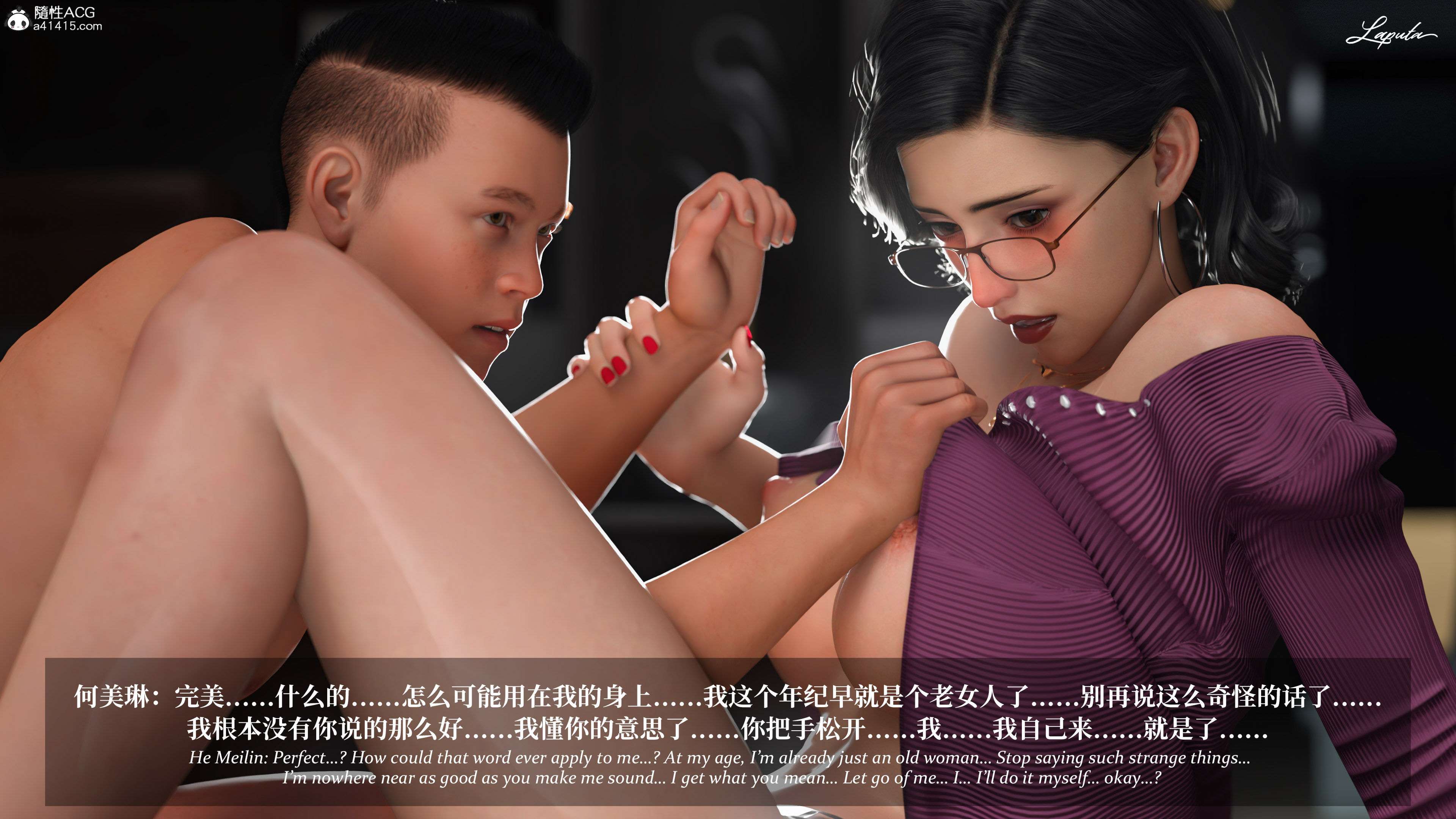 《【3D】淫母日记 1-7 【纯爱篇】4-6 写真》漫画 第5話【夺母篇】