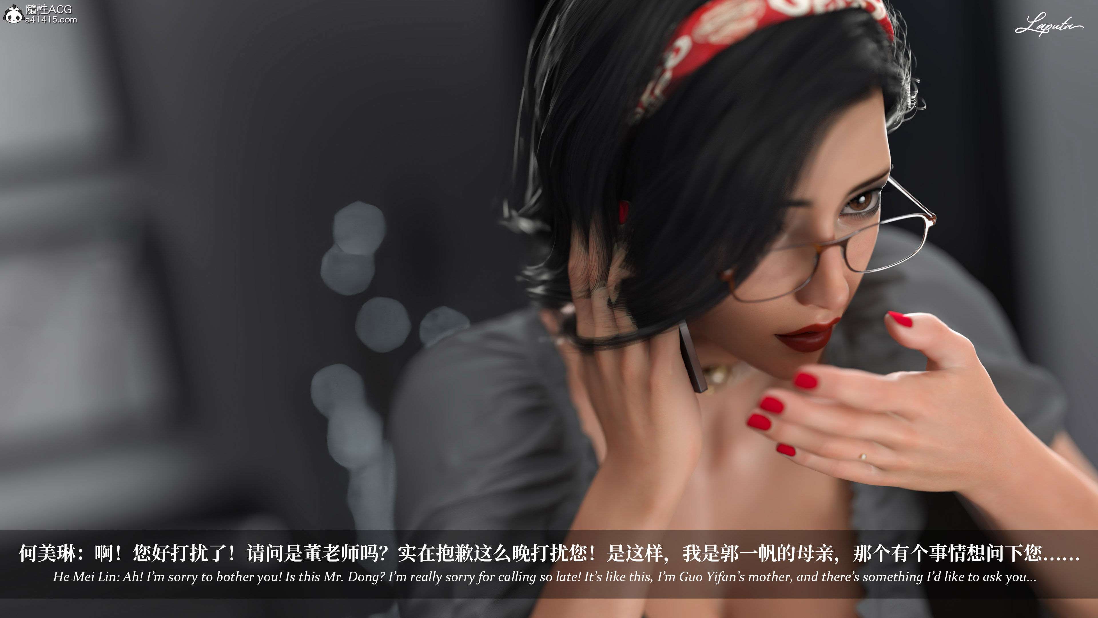 《【3D】淫母日记 1-7 【纯爱篇】4-6 写真》漫画 第5話【夺母篇】