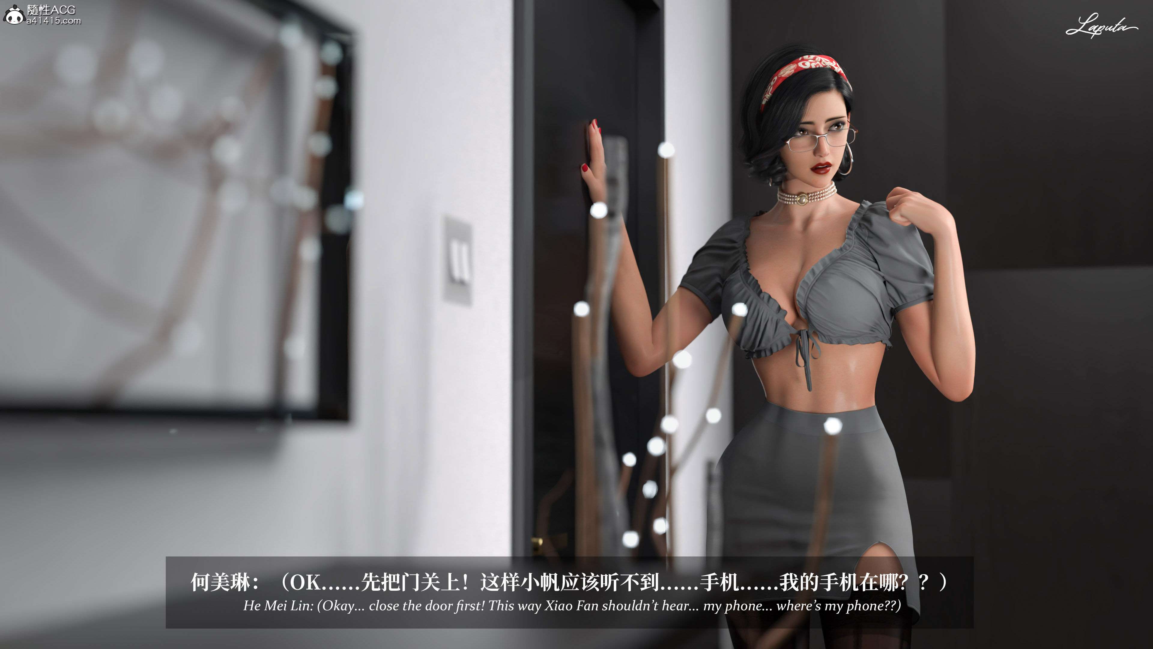 《【3D】淫母日记 1-7 【纯爱篇】4-6 写真》漫画 第5話【夺母篇】