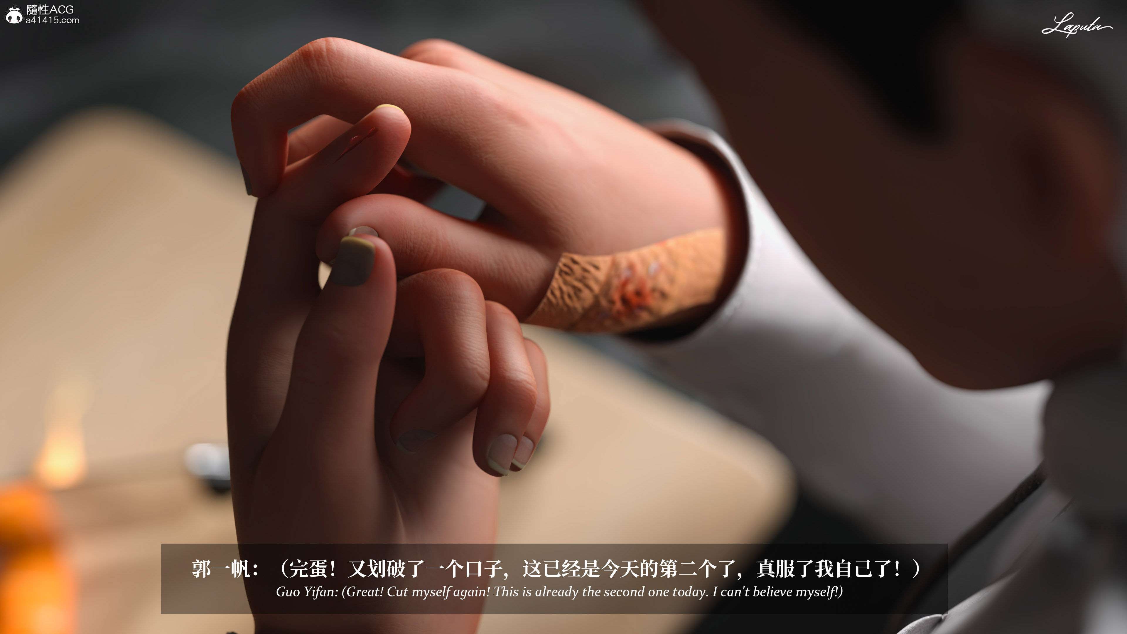 《【3D】淫母日记 1-7 【纯爱篇】4-6 写真》漫画 第5話【夺母篇】