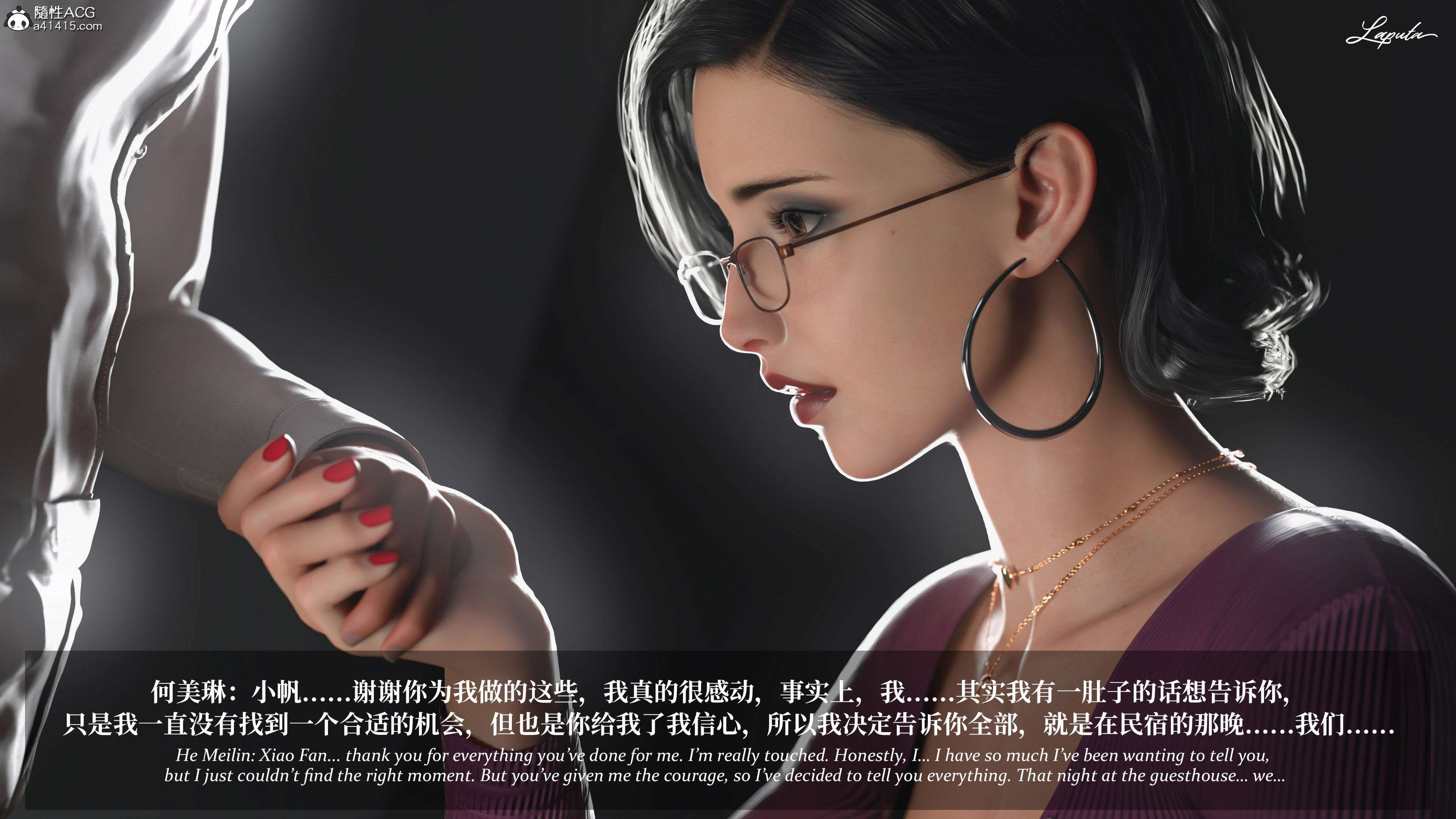 《【3D】淫母日记 1-7 【纯爱篇】4-6 写真》漫画 第5話【夺母篇】