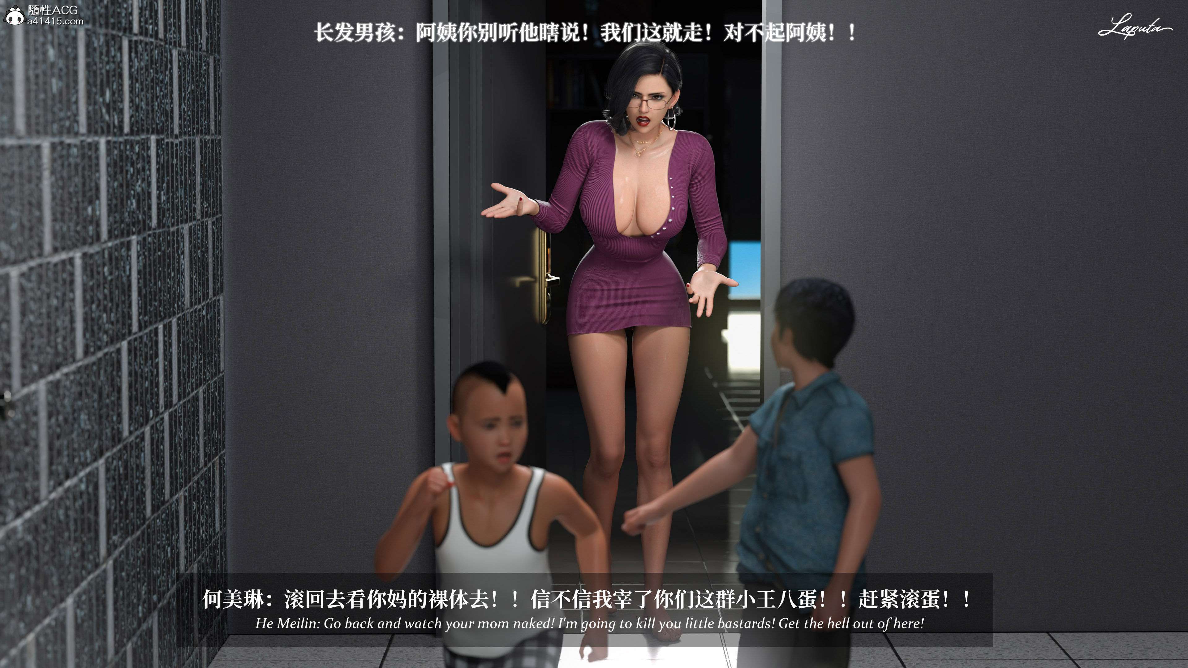 《【3D】淫母日记 1-7 【纯爱篇】4-6 写真》漫画 第5話【夺母篇】