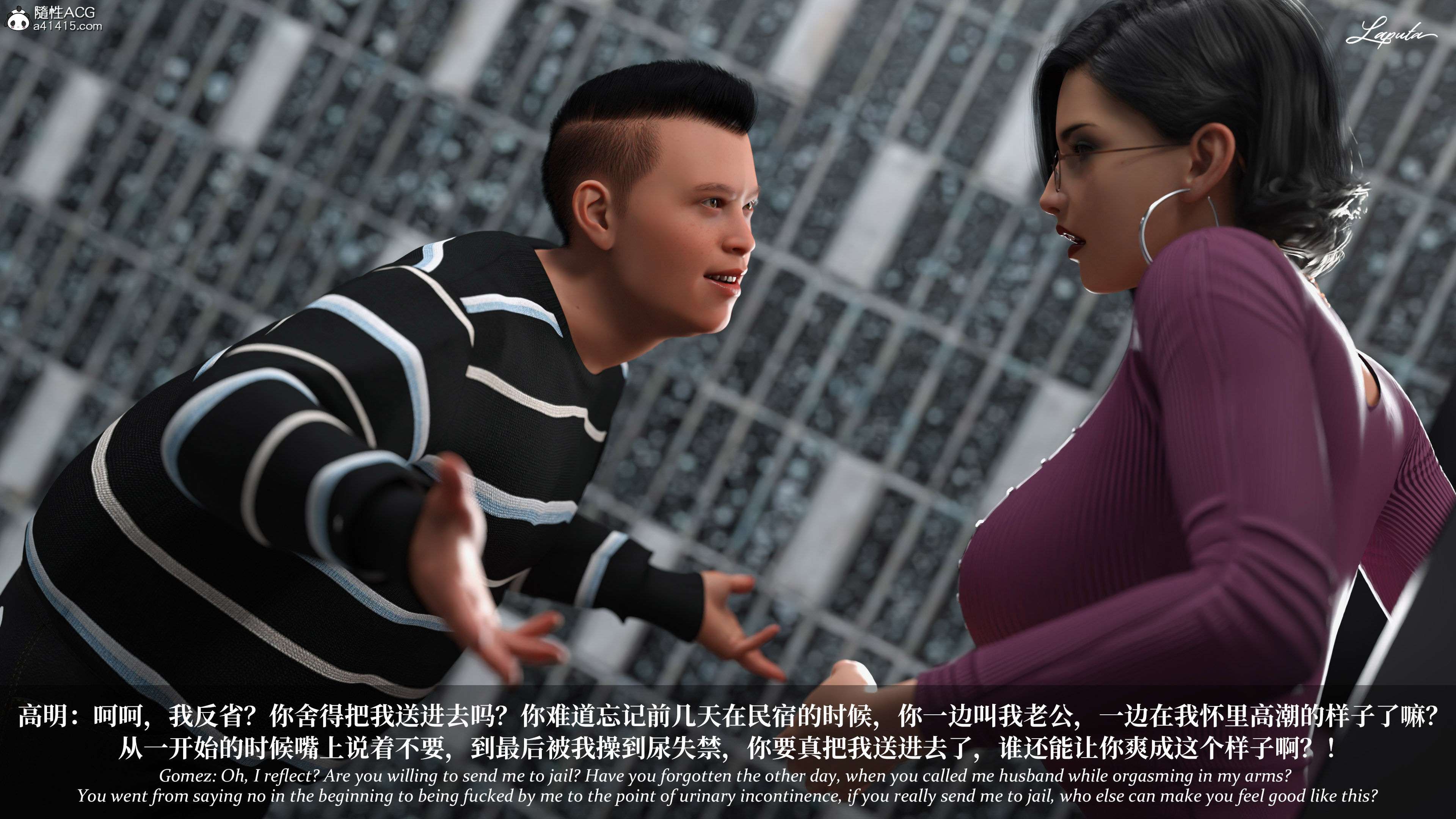 《【3D】淫母日记 1-7 【纯爱篇】4-6 写真》漫画 第5話【夺母篇】