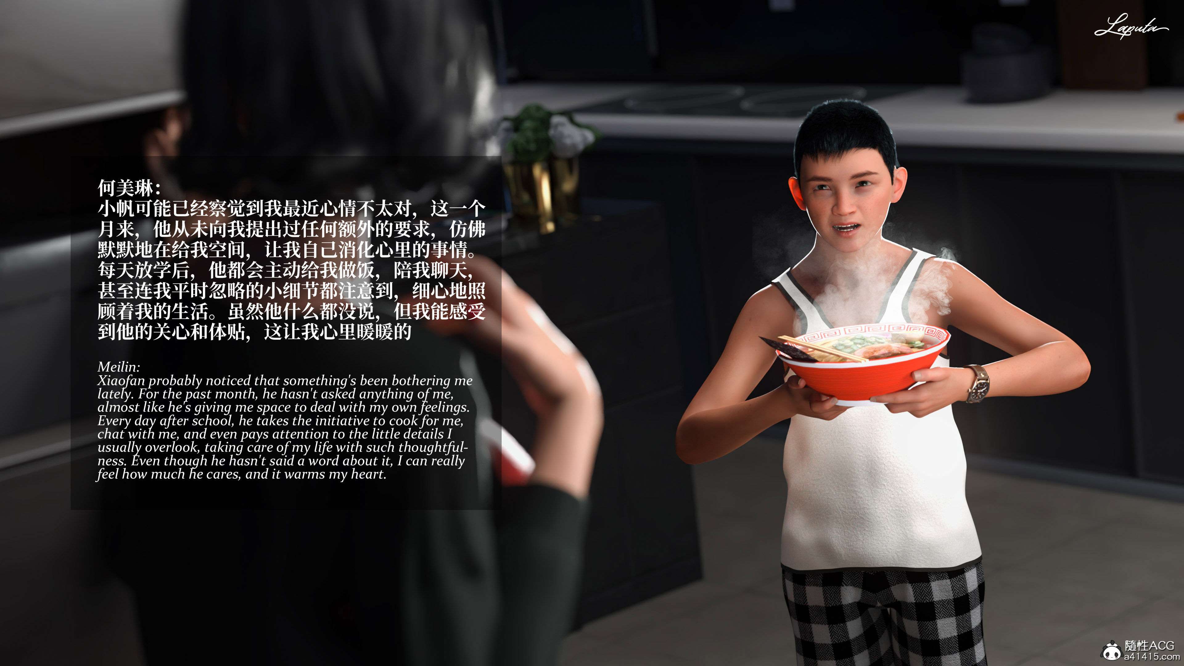 《【3D】淫母日记 1-7 【纯爱篇】4-6 写真》漫画 第5話【夺母篇】