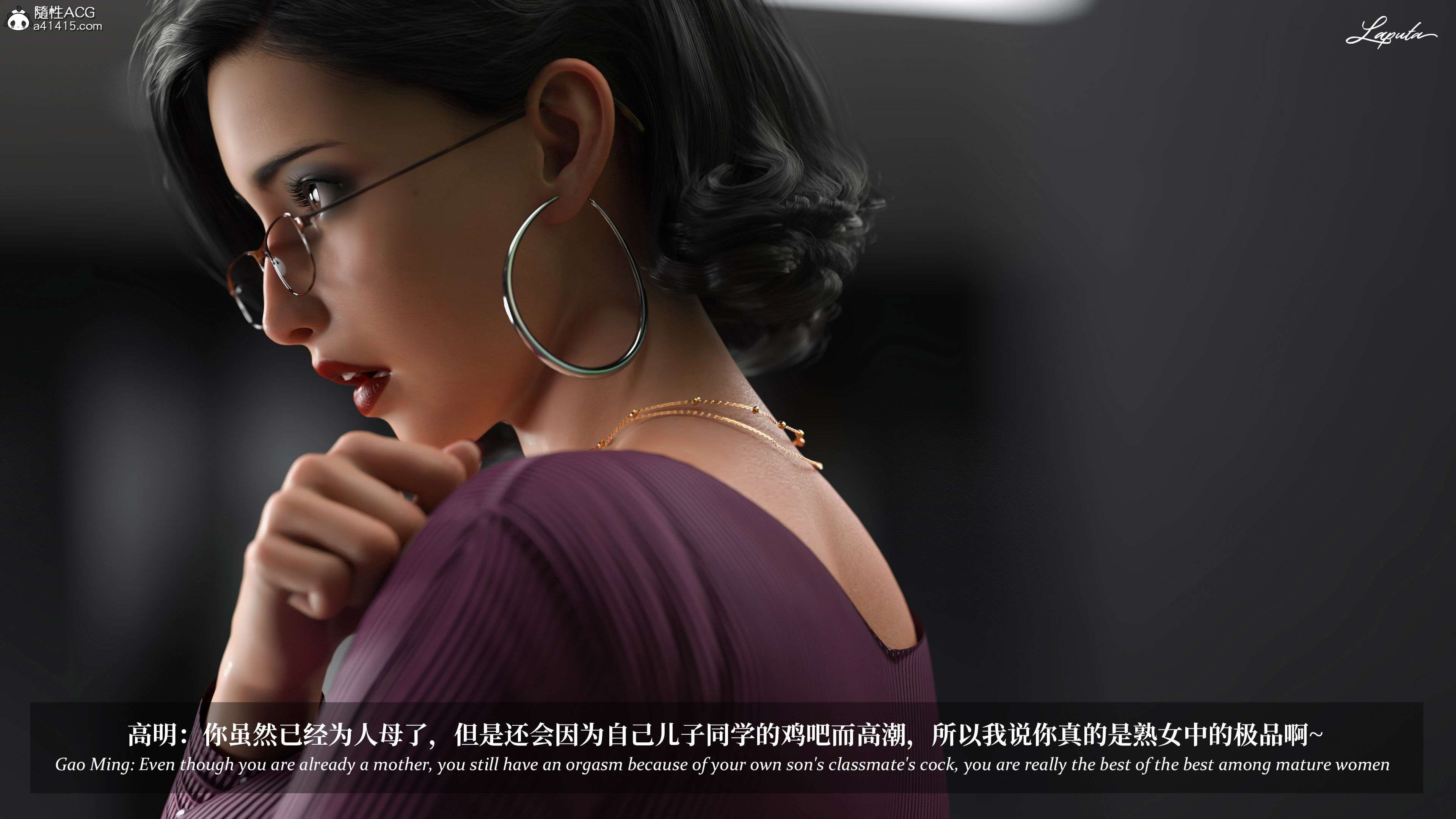 《【3D】淫母日记 1-7 【纯爱篇】4-6 写真》漫画 第5話【夺母篇】