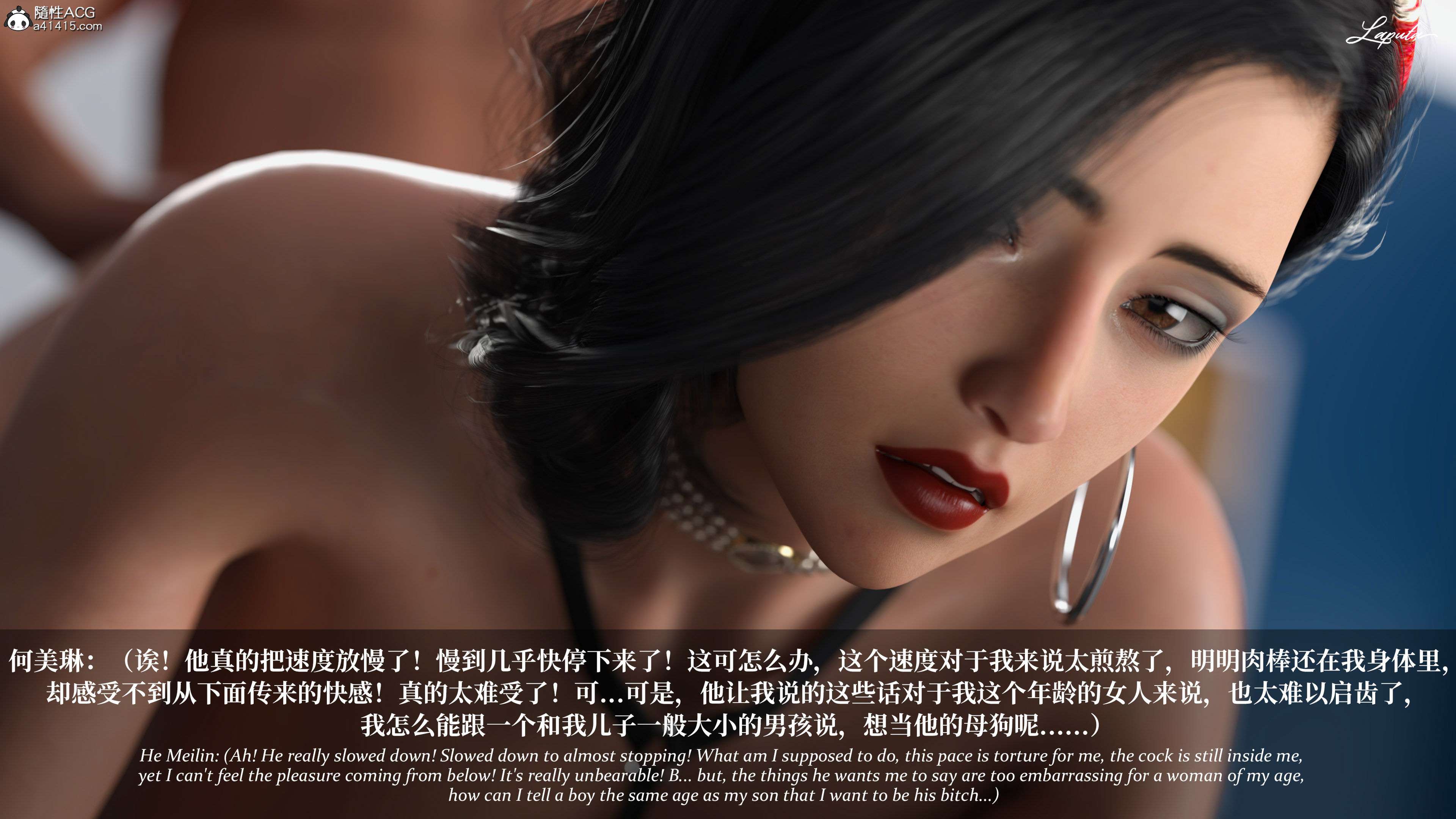 《【3D】淫母日记 1-7 【纯爱篇】4-6 写真》漫画 第5話【夺母篇】