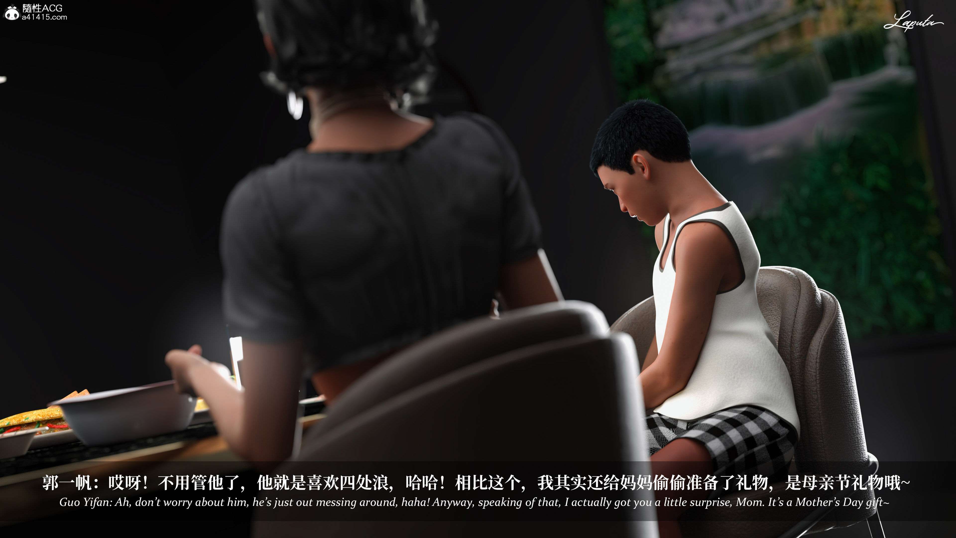 《【3D】淫母日记 1-7 【纯爱篇】4-6 写真》漫画 第5話【夺母篇】