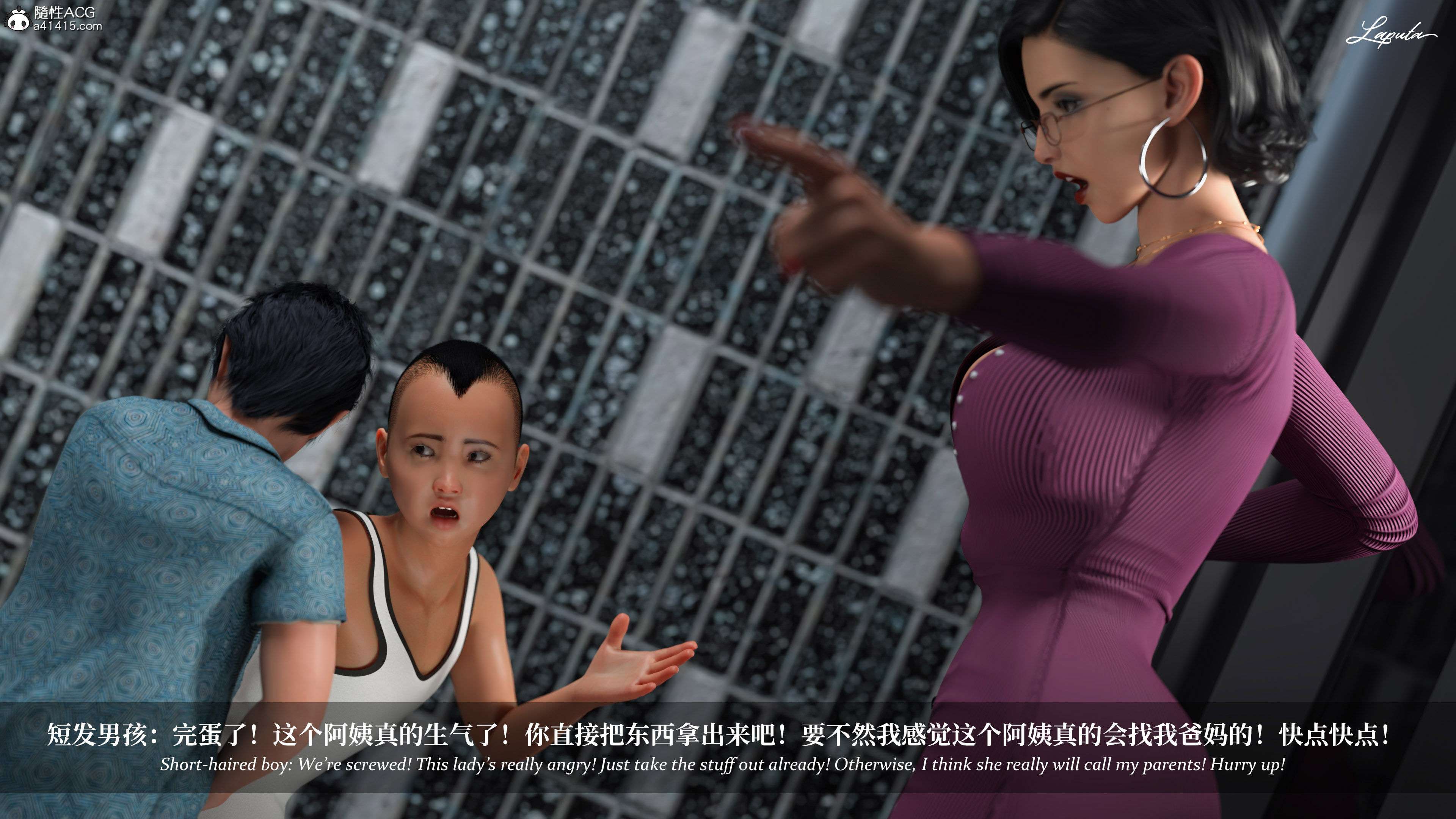 《【3D】淫母日记 1-7 【纯爱篇】4-6 写真》漫画 第5話【夺母篇】