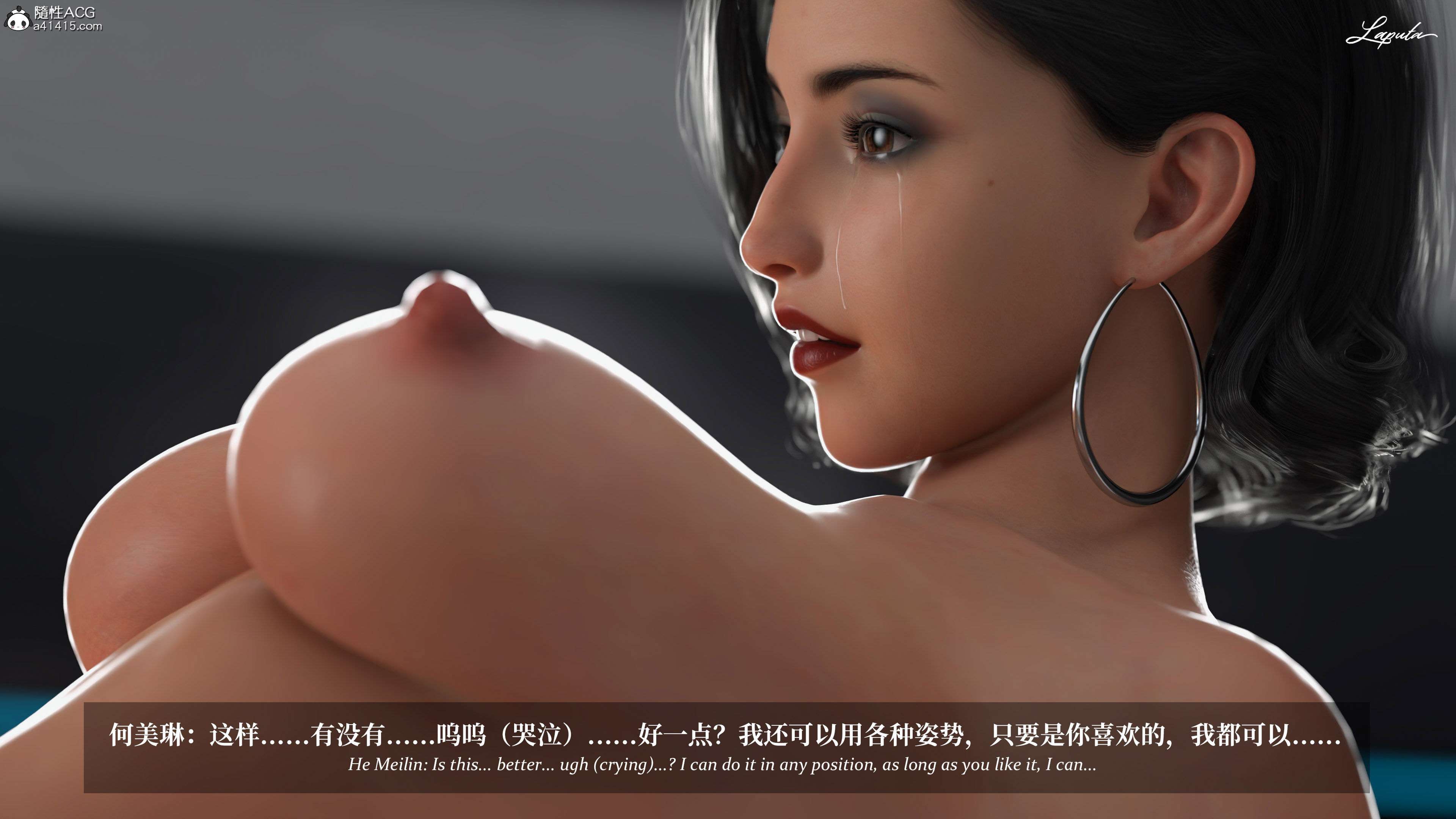 《【3D】淫母日记 1-7 【纯爱篇】4-6 写真》漫画 第5話【夺母篇】