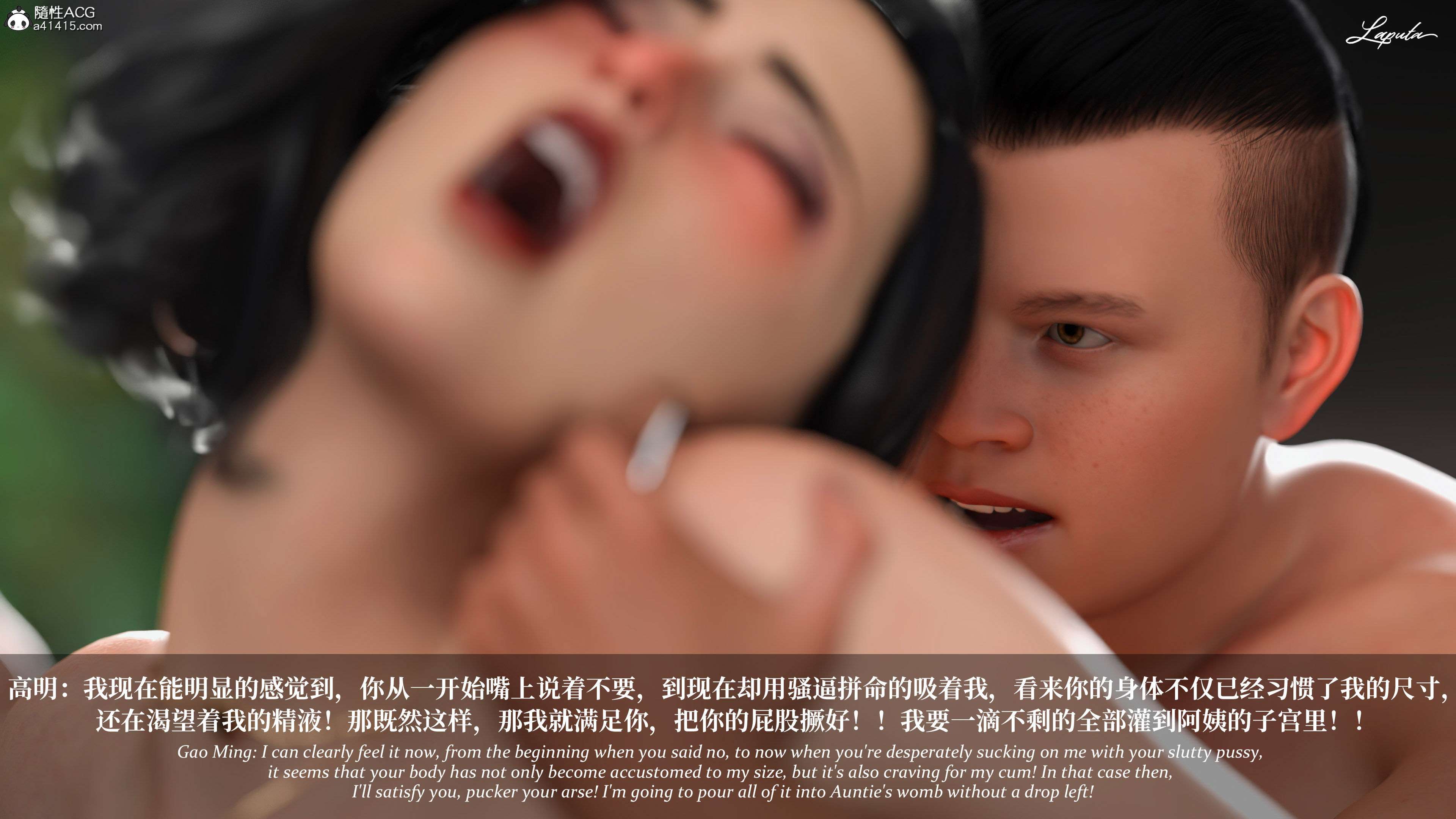 《【3D】淫母日记 1-7 【纯爱篇】4-6 写真》漫画 第5話【夺母篇】