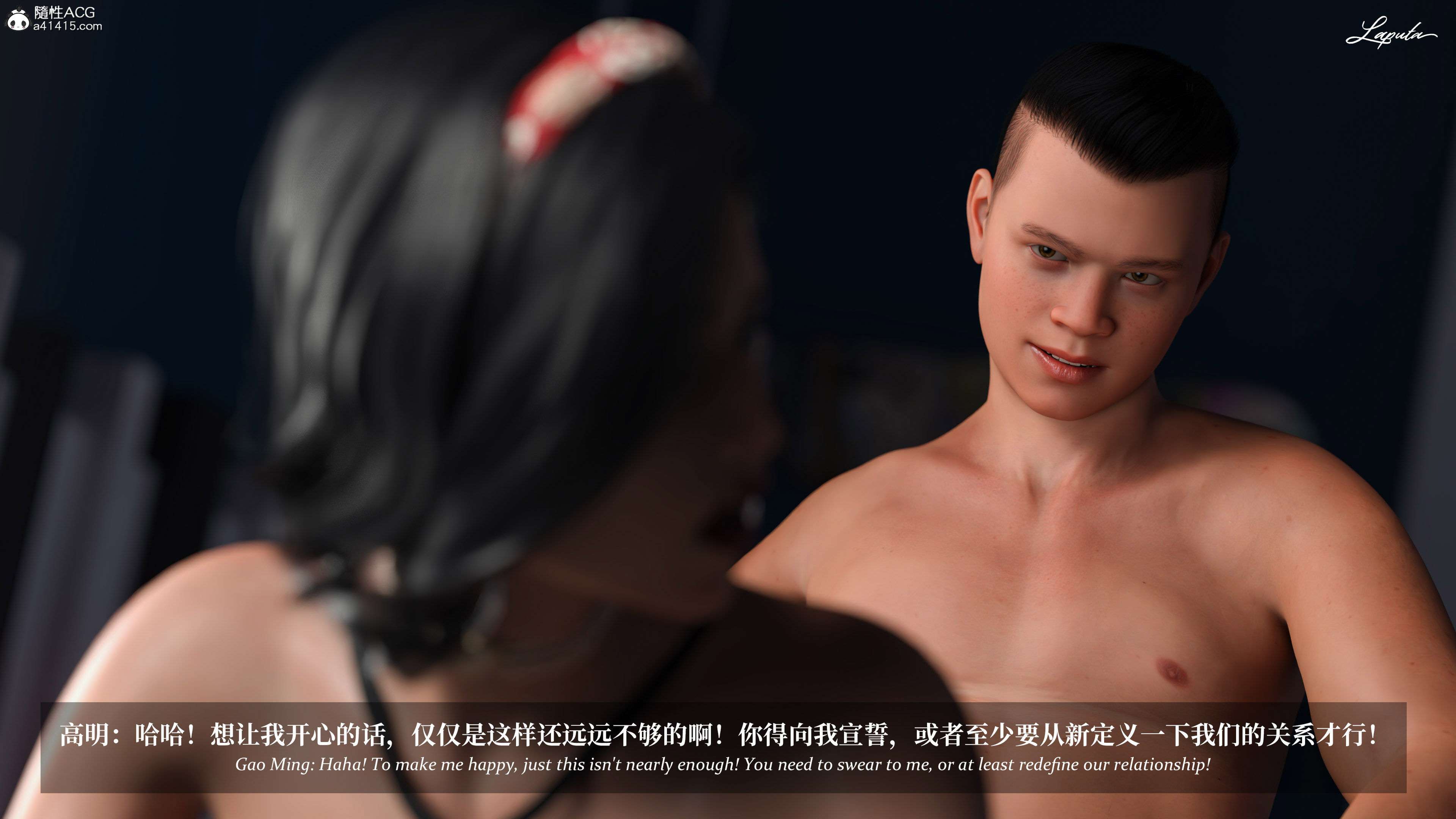 《【3D】淫母日记 1-7 【纯爱篇】4-6 写真》漫画 第5話【夺母篇】