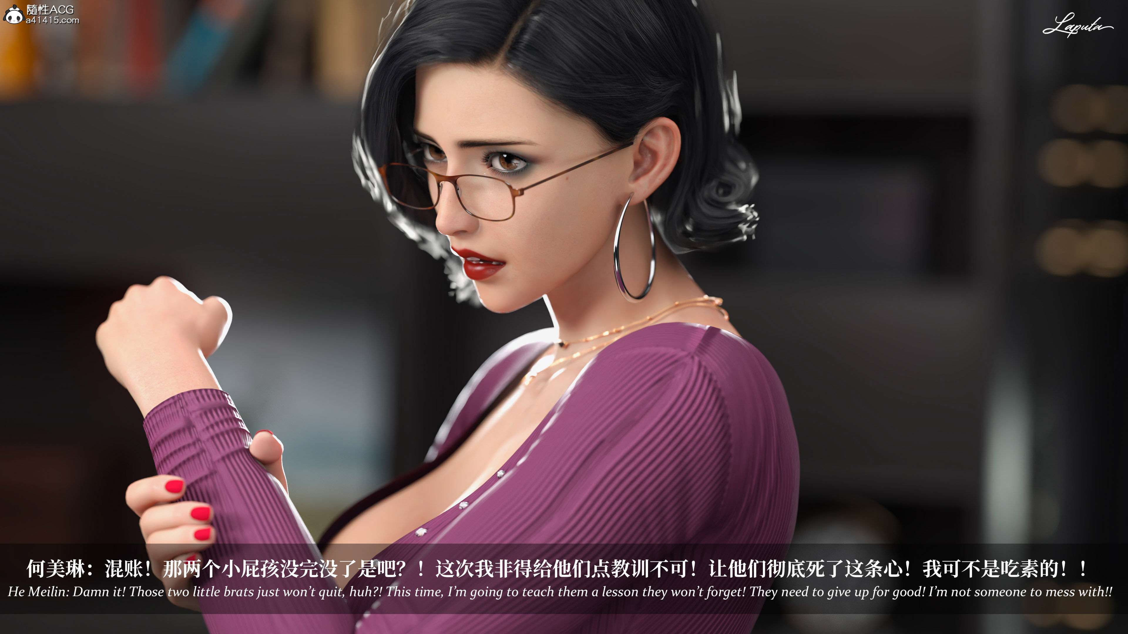 《【3D】淫母日记 1-7 【纯爱篇】4-6 写真》漫画 第5話【夺母篇】