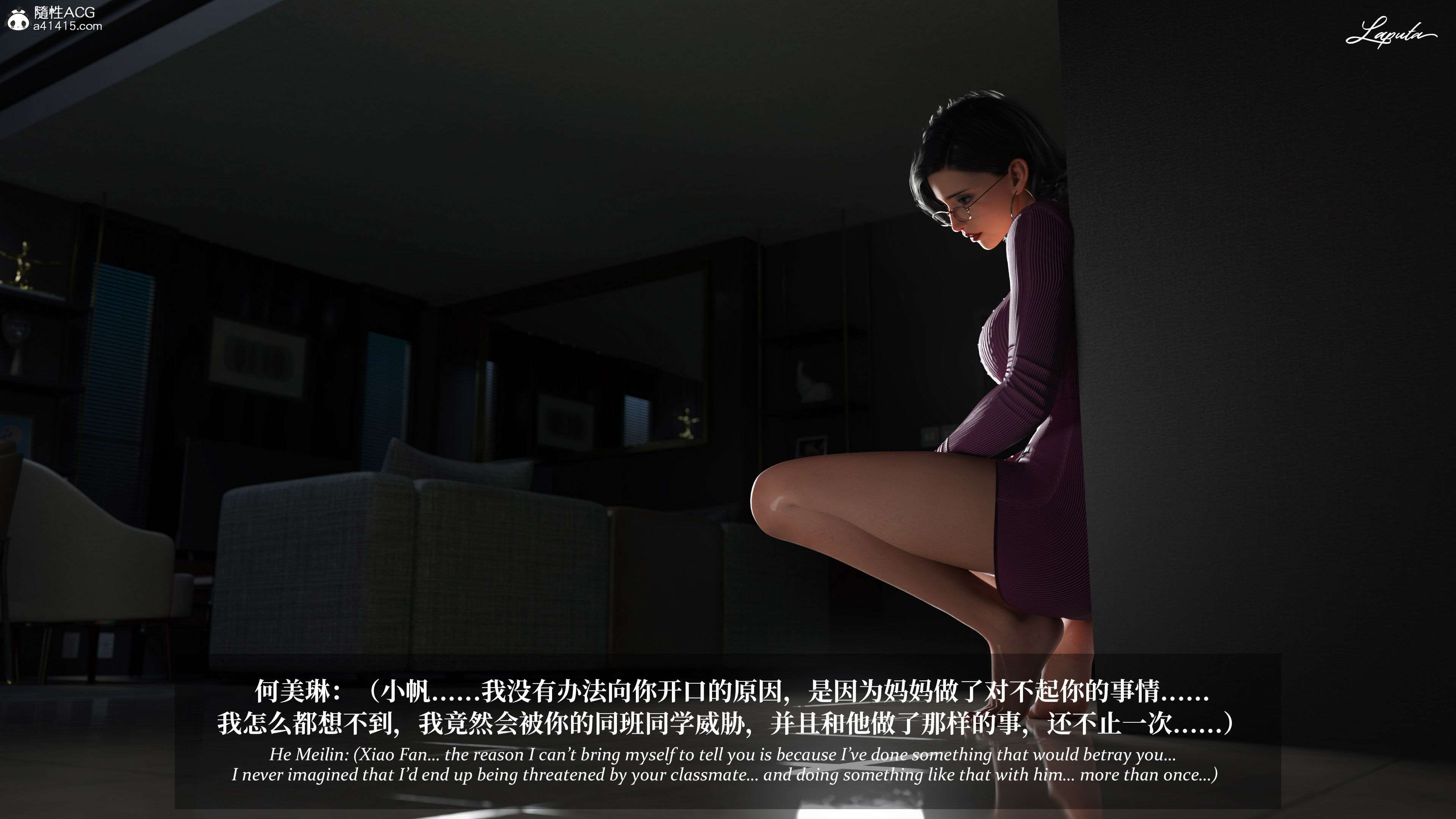 《【3D】淫母日记 1-7 【纯爱篇】4-6 写真》漫画 第5話【夺母篇】