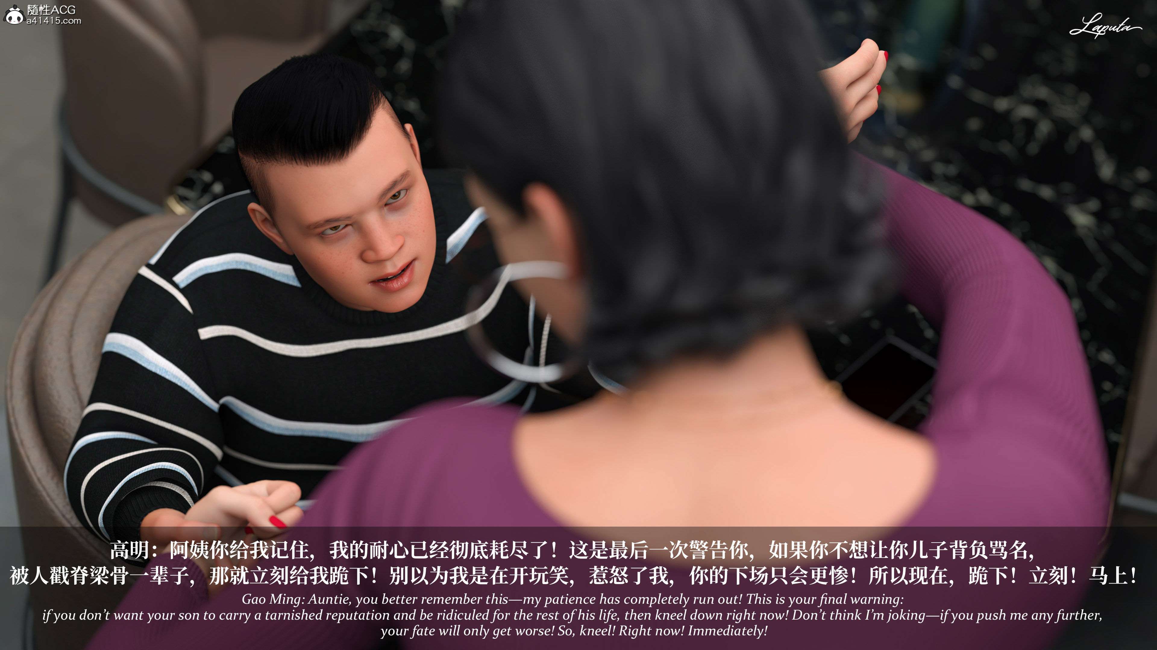 《【3D】淫母日记 1-7 【纯爱篇】4-6 写真》漫画 第5話【夺母篇】