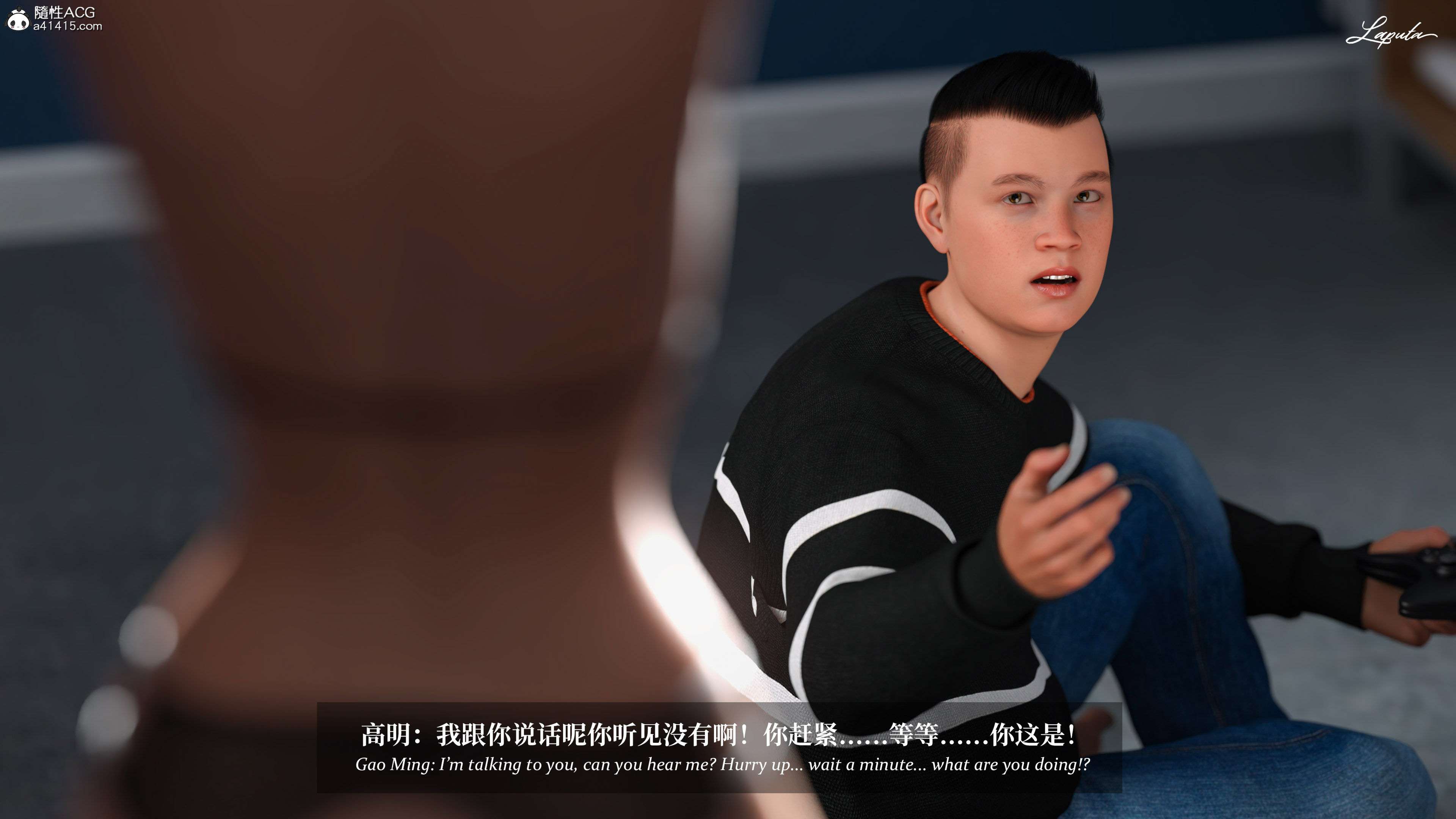 《【3D】淫母日记 1-7 【纯爱篇】4-6 写真》漫画 第5話【夺母篇】