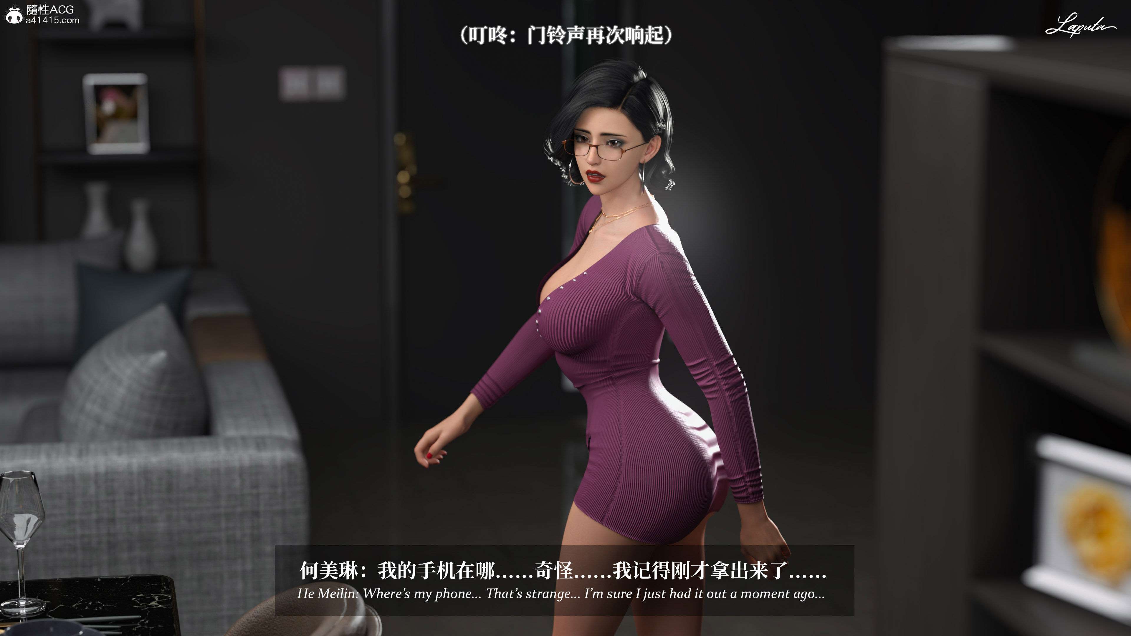 《【3D】淫母日记 1-7 【纯爱篇】4-6 写真》漫画 第5話【夺母篇】