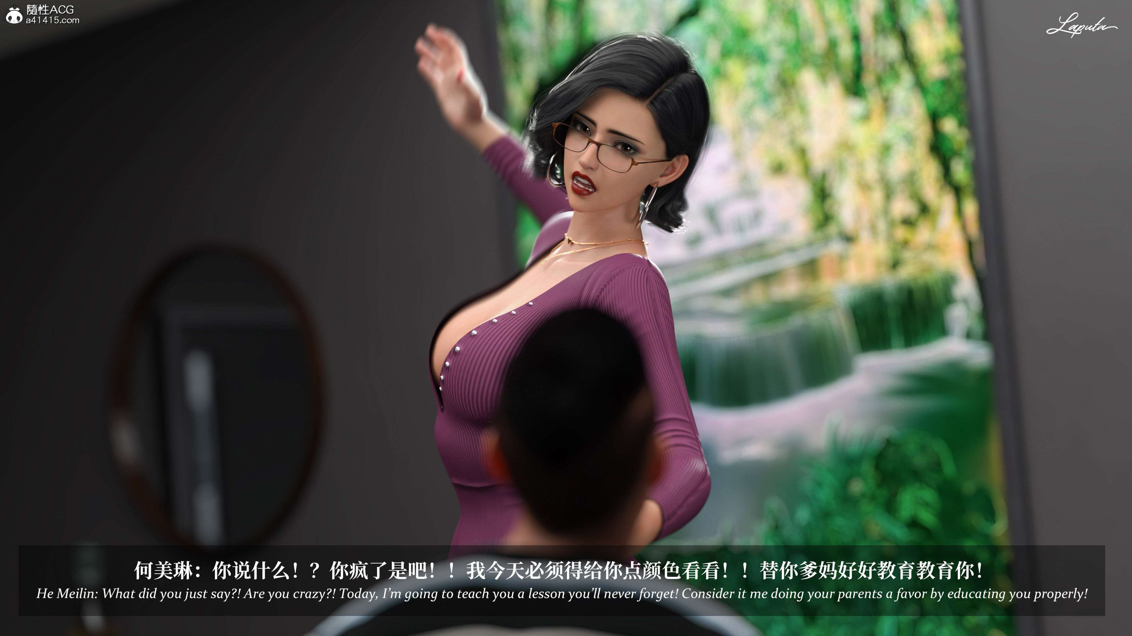 《【3D】淫母日记 1-7 【纯爱篇】4-6 写真》漫画 第5話【夺母篇】