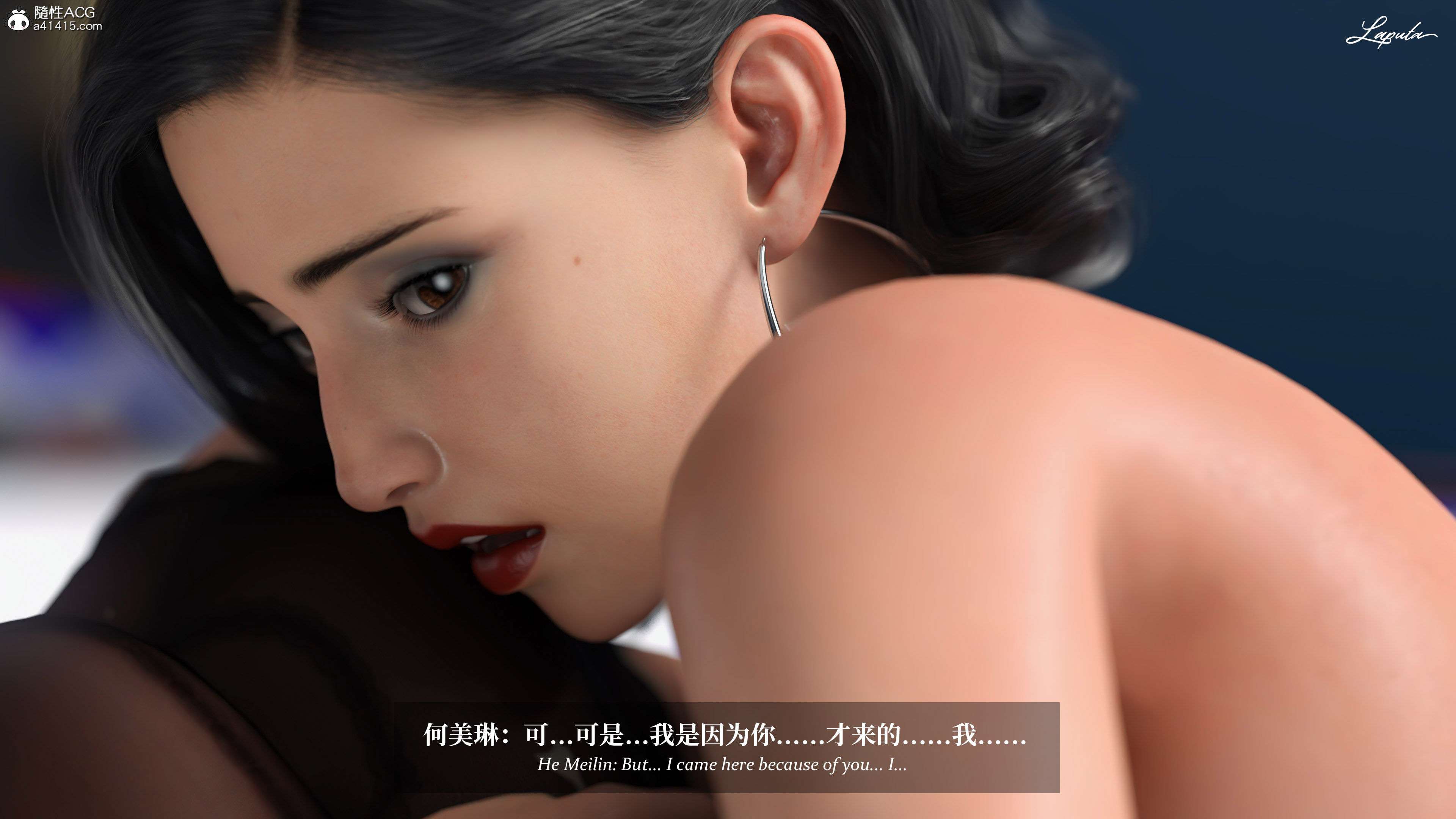 《【3D】淫母日记 1-7 【纯爱篇】4-6 写真》漫画 第5話【夺母篇】