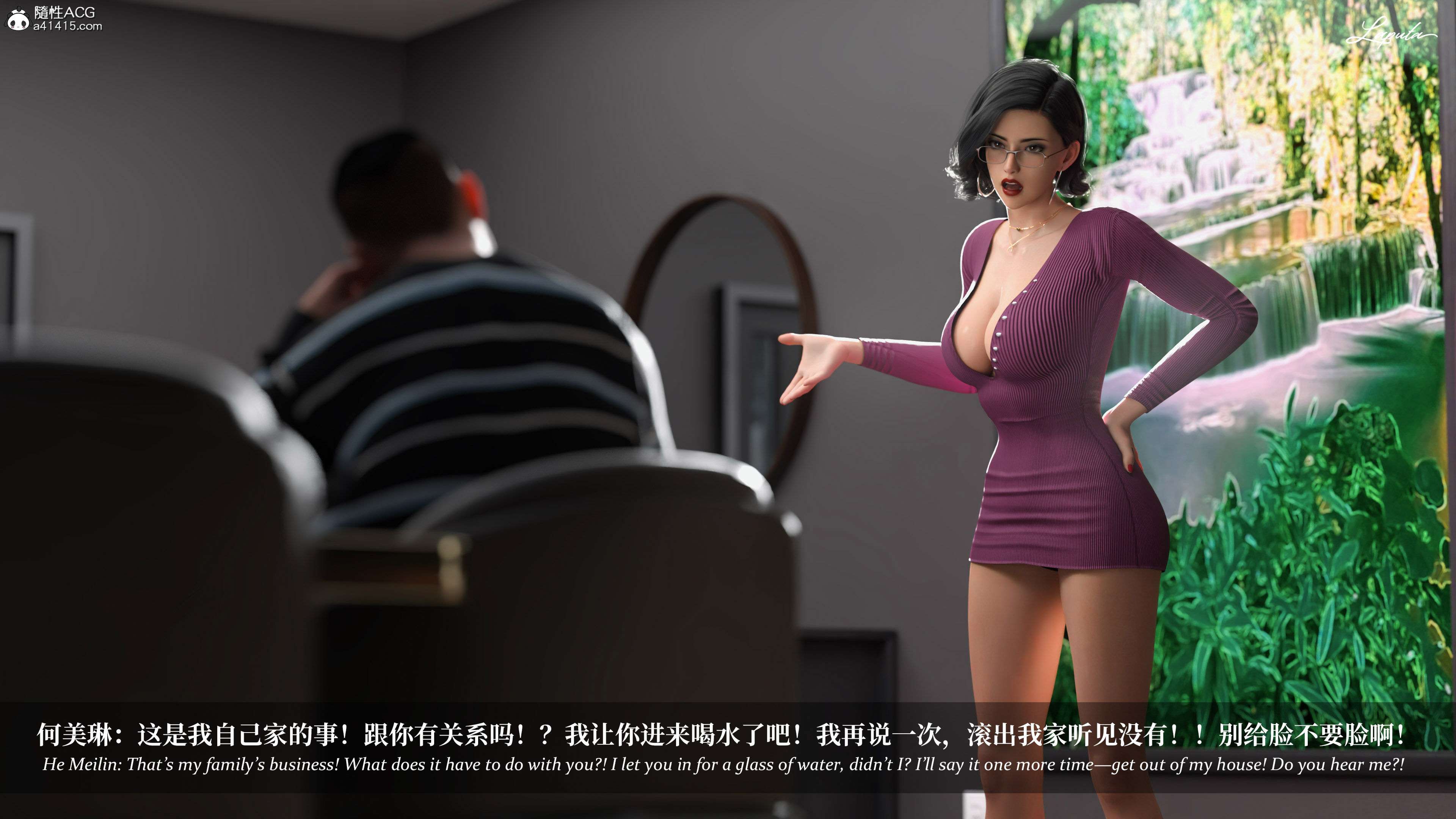 《【3D】淫母日记 1-7 【纯爱篇】4-6 写真》漫画 第5話【夺母篇】