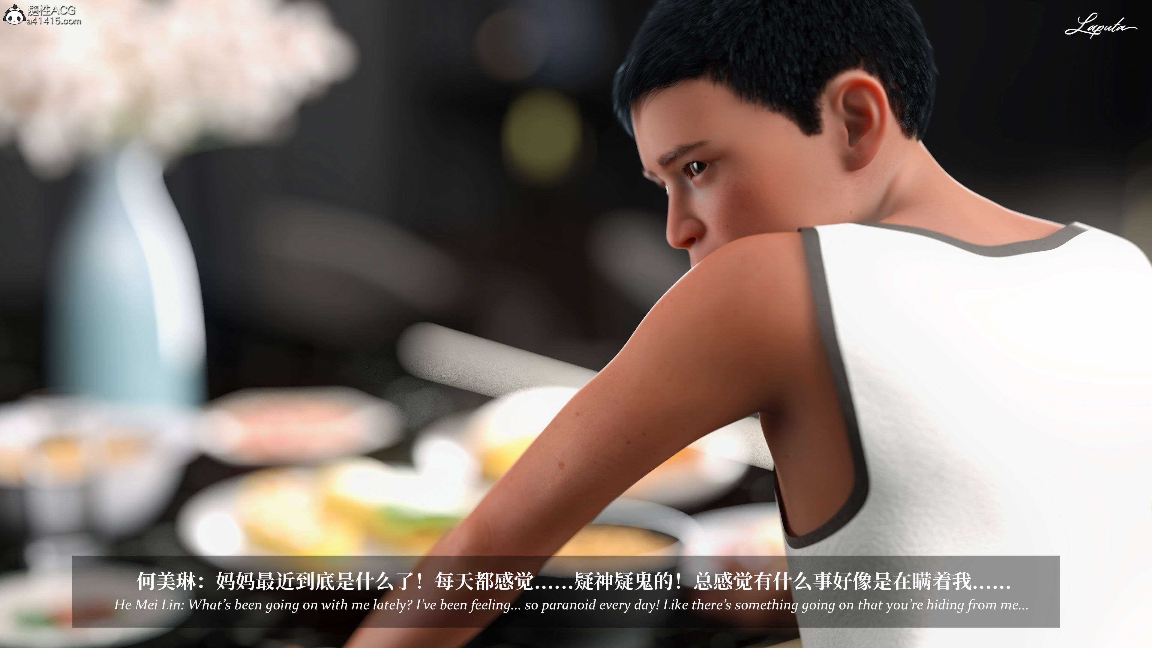 《【3D】淫母日记 1-7 【纯爱篇】4-6 写真》漫画 第5話【夺母篇】