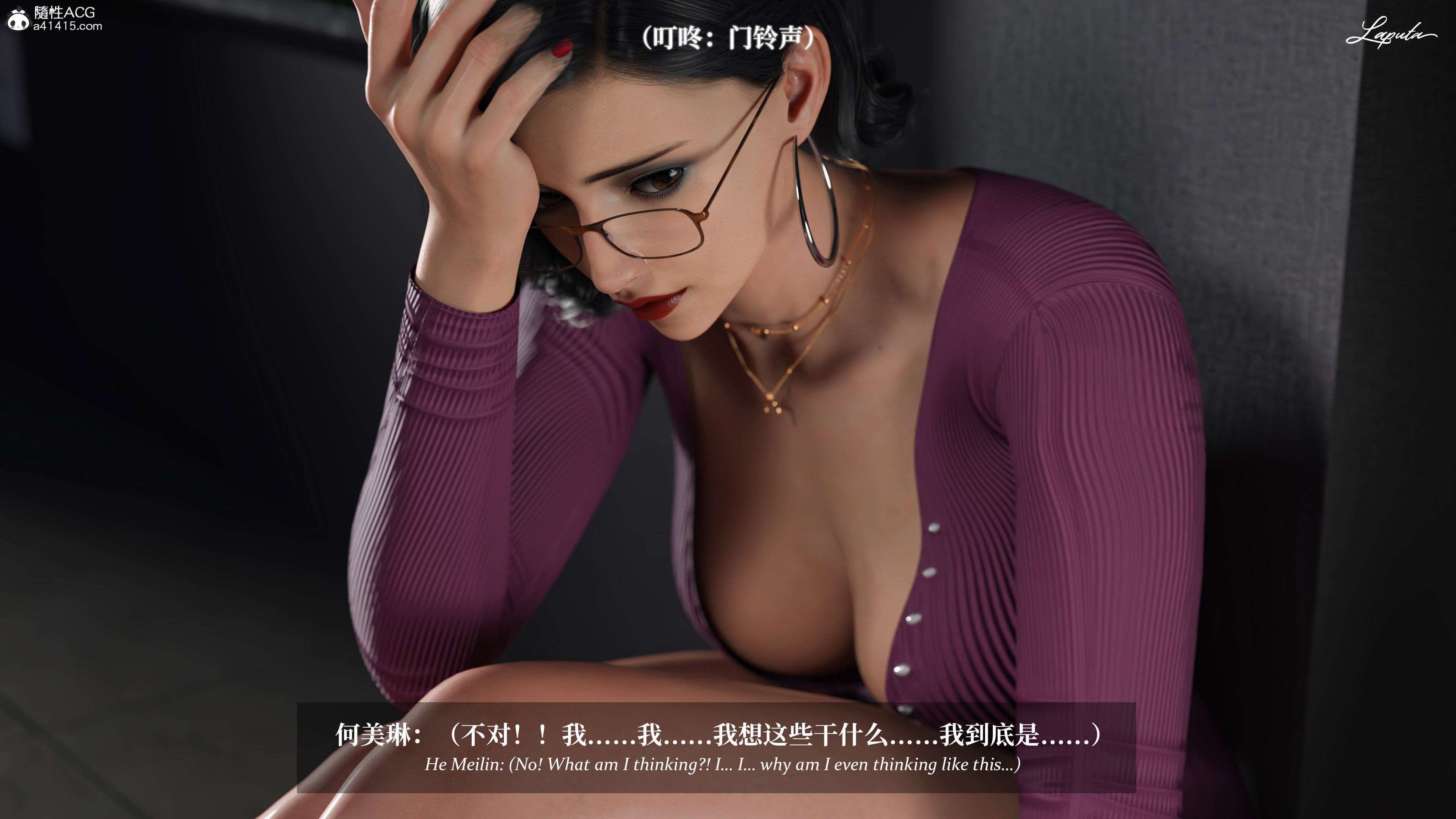 《【3D】淫母日记 1-7 【纯爱篇】4-6 写真》漫画 第5話【夺母篇】