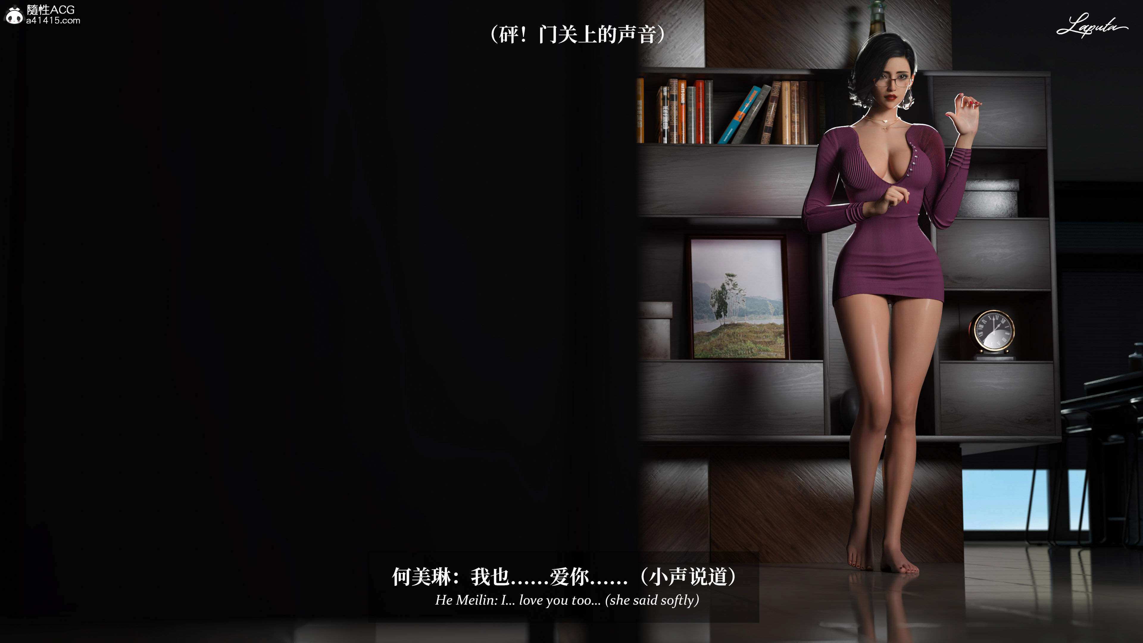 《【3D】淫母日记 1-7 【纯爱篇】4-6 写真》漫画 第5話【夺母篇】