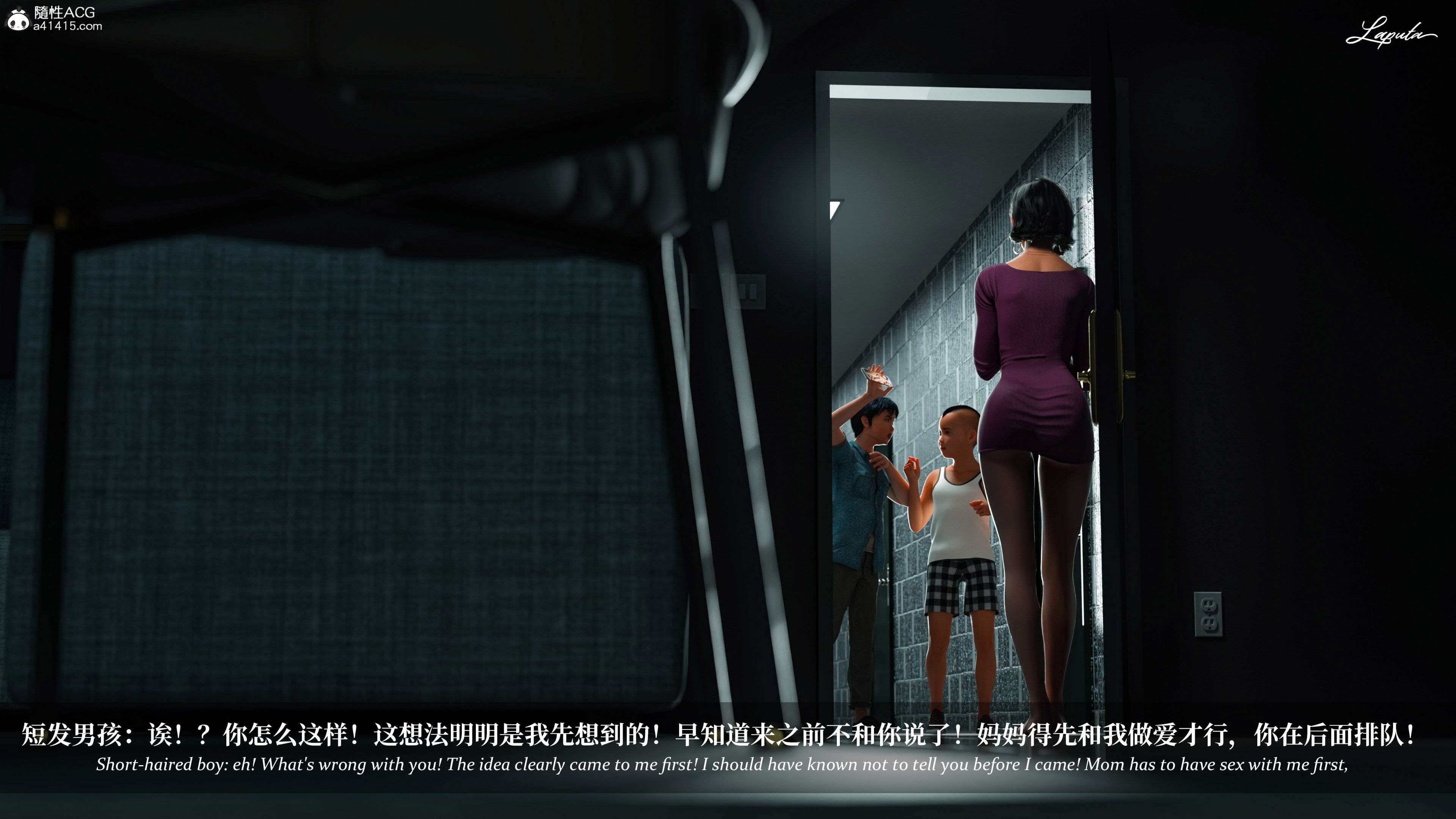 《【3D】淫母日记 1-7 【纯爱篇】4-6 写真》漫画 第5話【夺母篇】