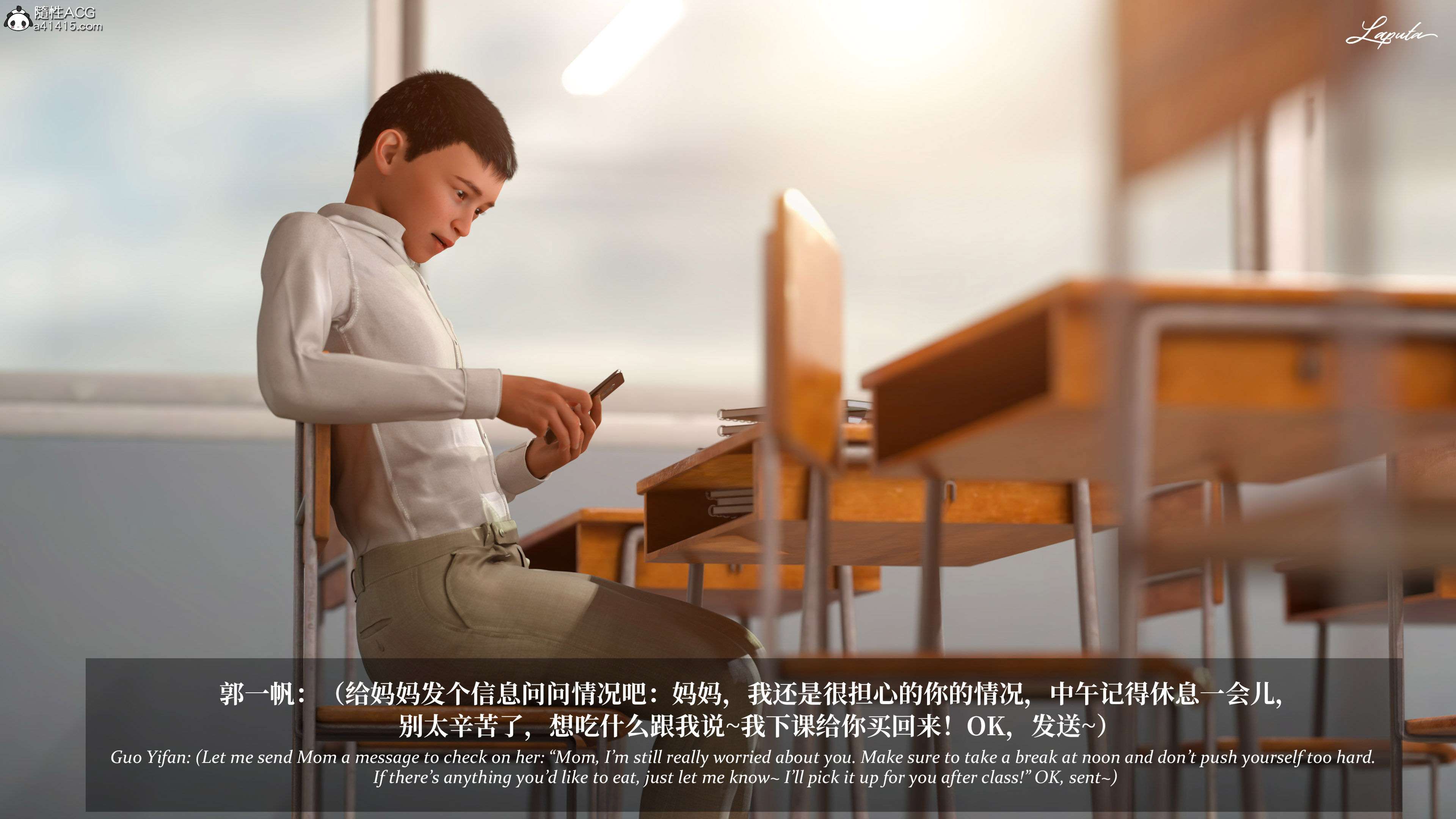 《【3D】淫母日记 1-7 【纯爱篇】4-6 写真》漫画 第5話【夺母篇】