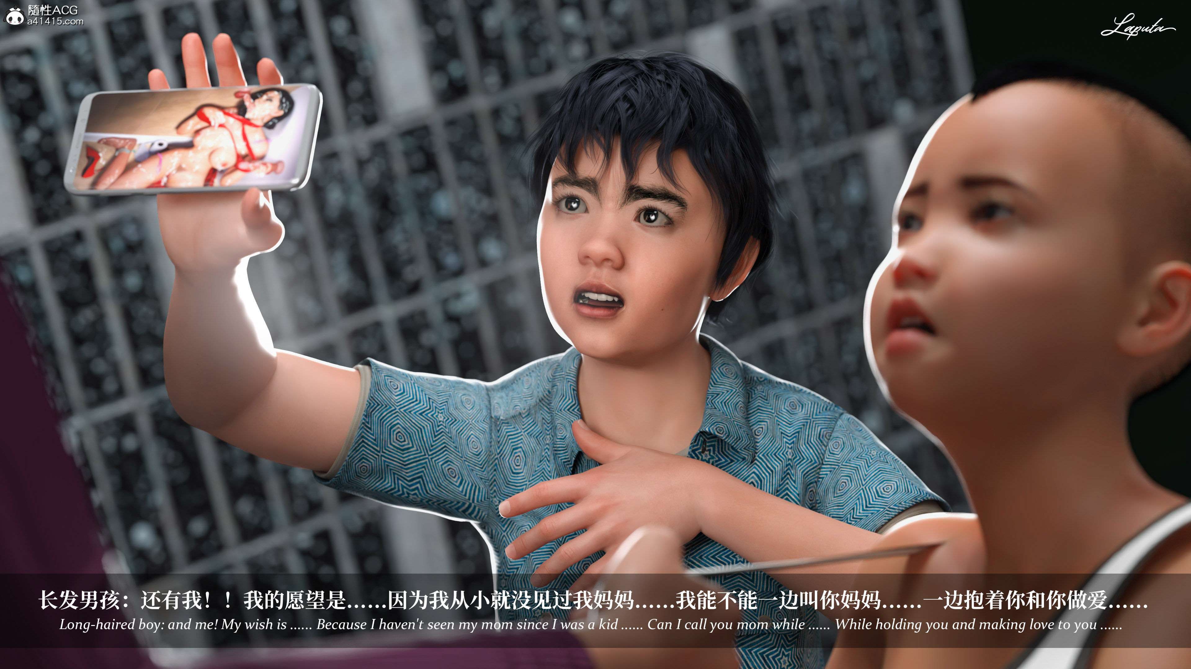 《【3D】淫母日记 1-7 【纯爱篇】4-6 写真》漫画 第5話【夺母篇】