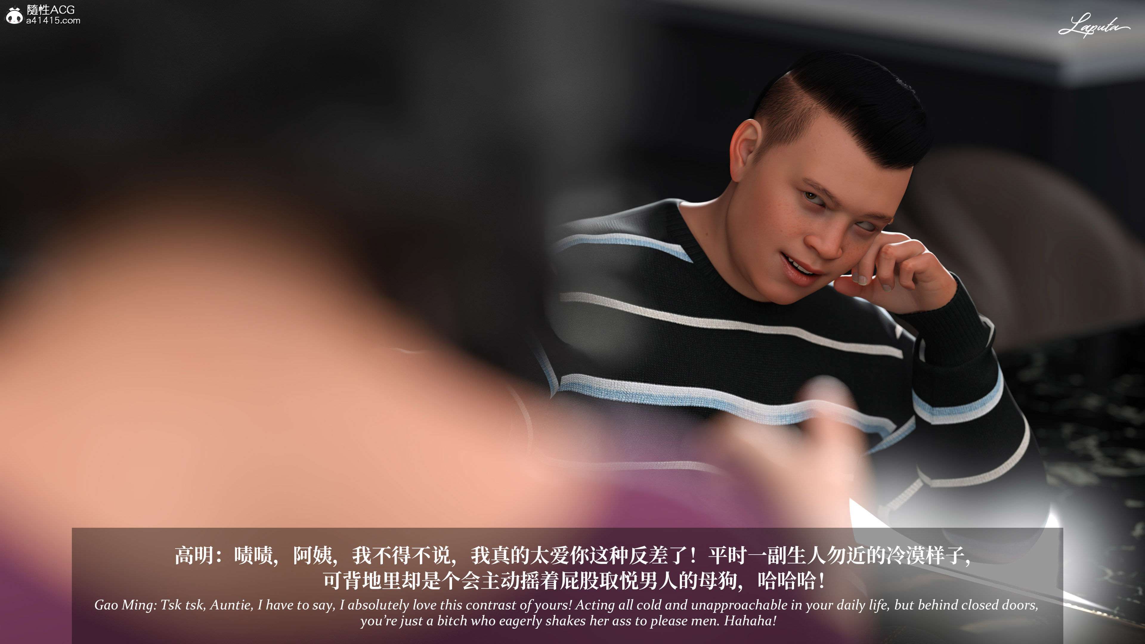 《【3D】淫母日记 1-7 【纯爱篇】4-6 写真》漫画 第5話【夺母篇】