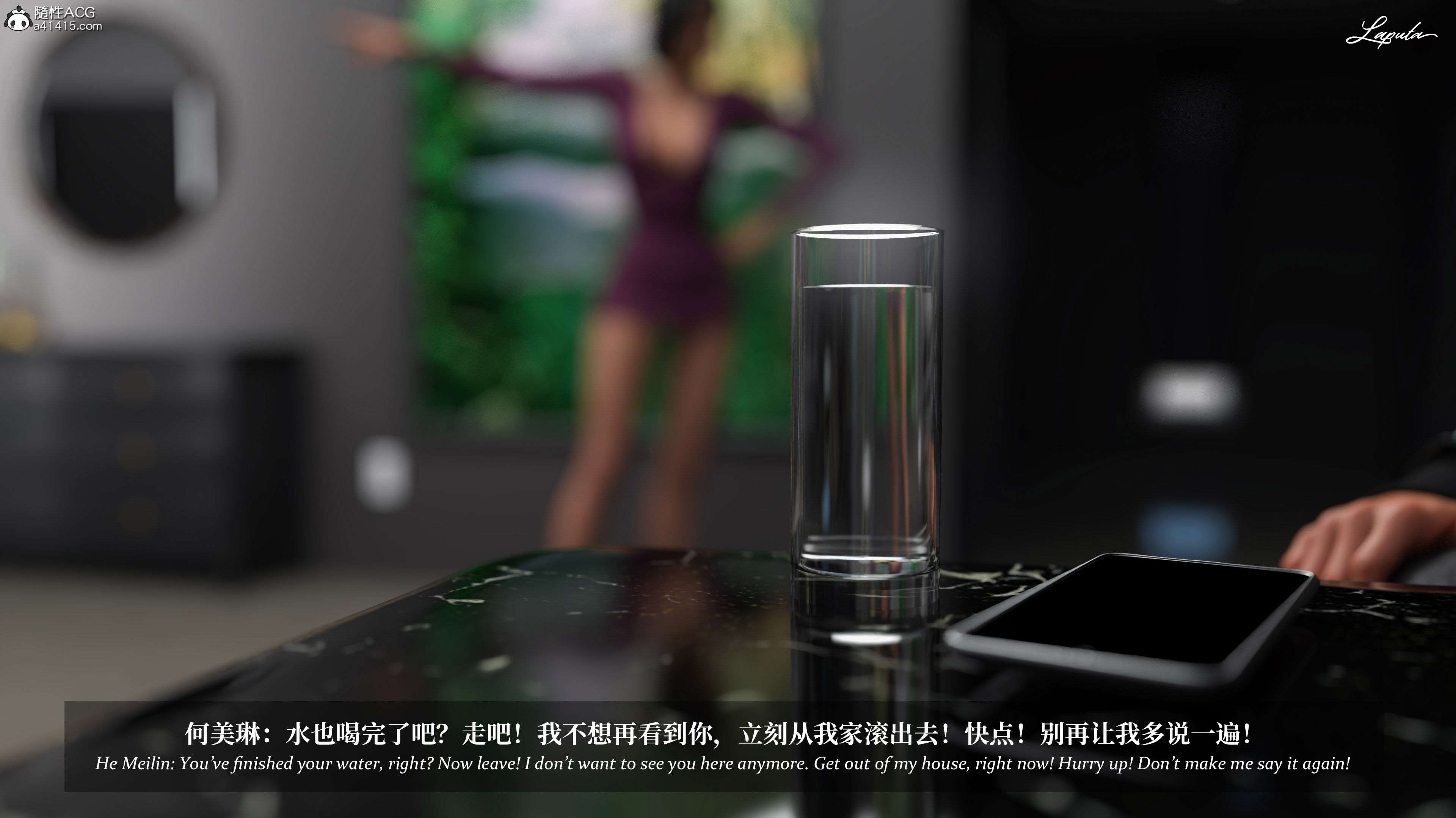 《【3D】淫母日记 1-7 【纯爱篇】4-6 写真》漫画 第5話【夺母篇】