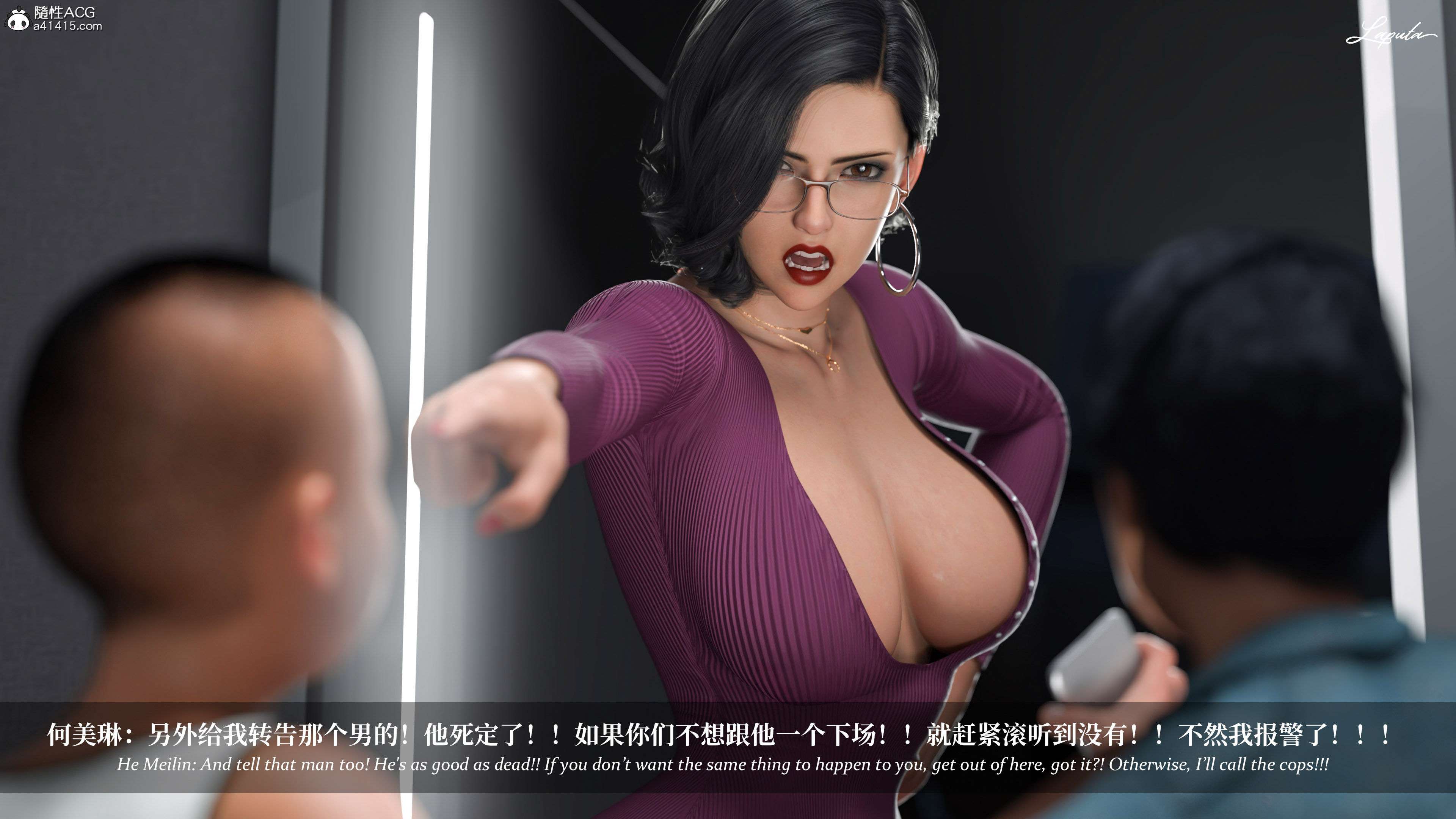 《【3D】淫母日记 1-7 【纯爱篇】4-6 写真》漫画 第5話【夺母篇】