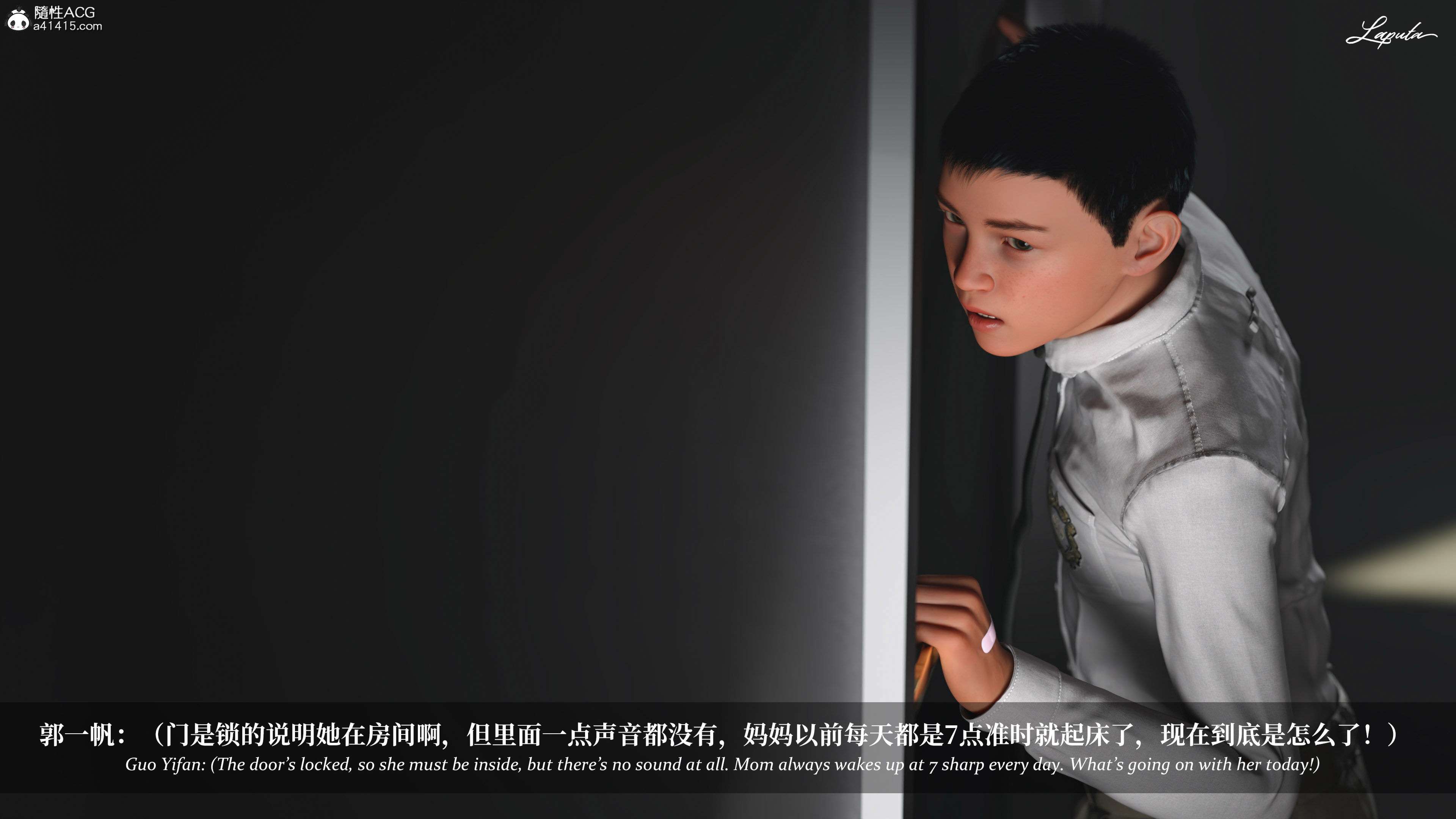 《【3D】淫母日记 1-7 【纯爱篇】4-6 写真》漫画 第5話【夺母篇】