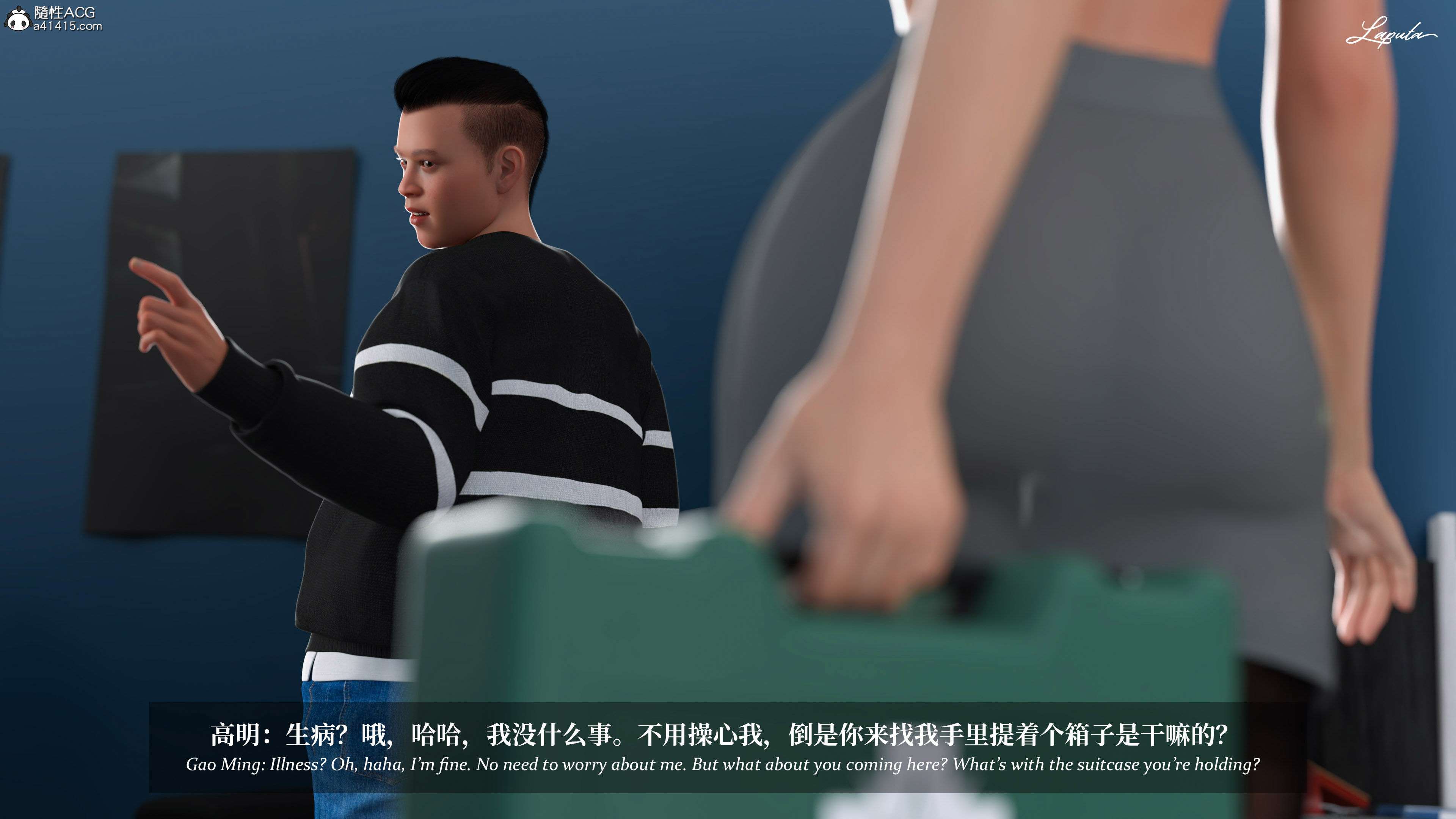 《【3D】淫母日记 1-7 【纯爱篇】4-6 写真》漫画 第5話【夺母篇】