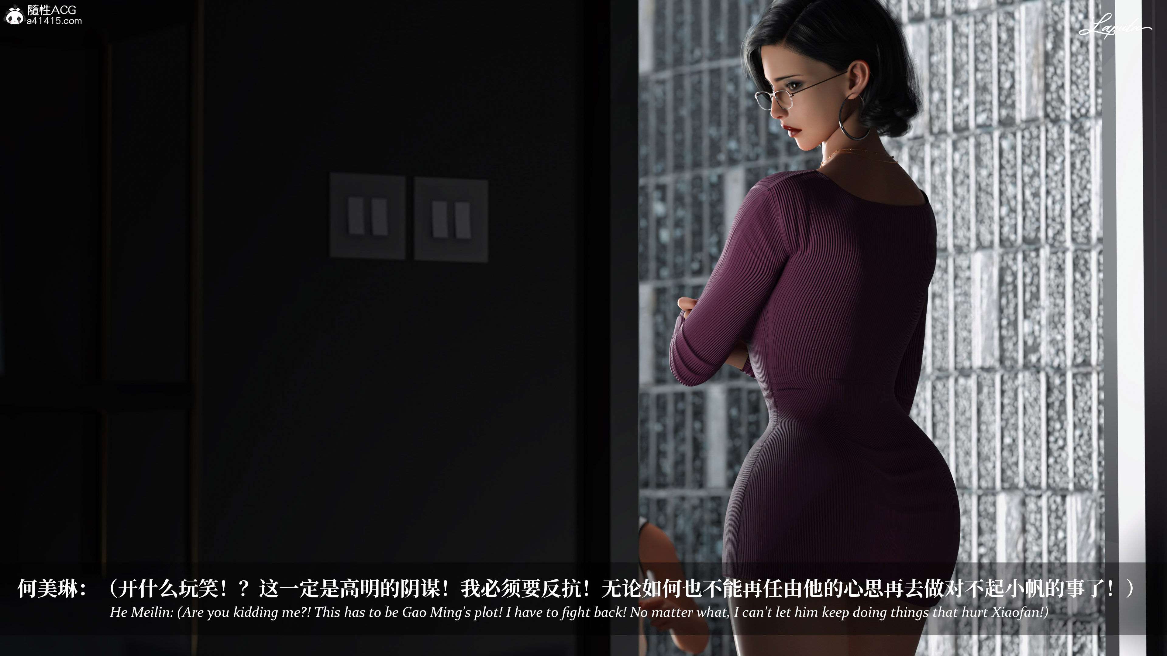 《【3D】淫母日记 1-7 【纯爱篇】4-6 写真》漫画 第5話【夺母篇】