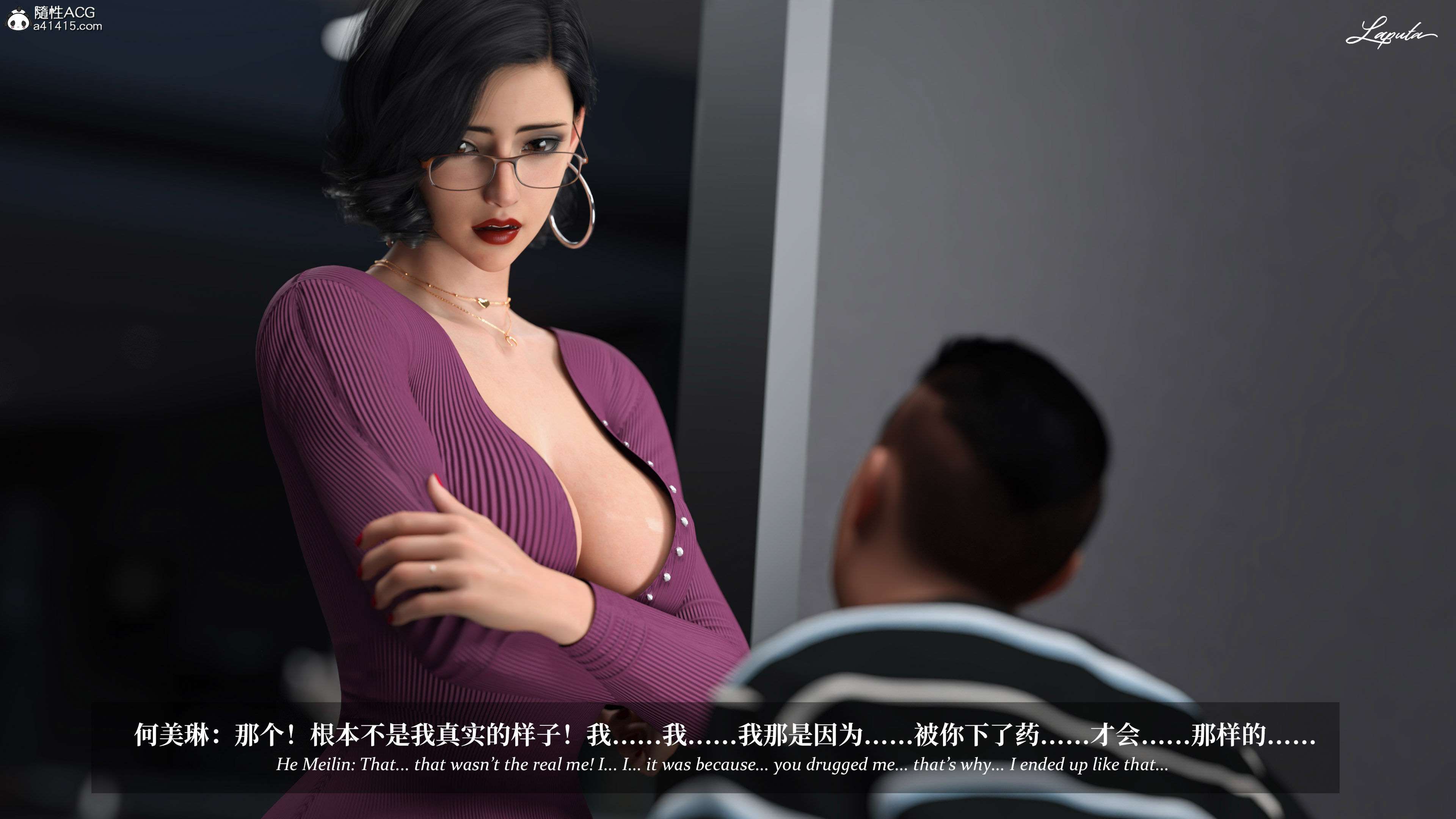 《【3D】淫母日记 1-7 【纯爱篇】4-6 写真》漫画 第5話【夺母篇】